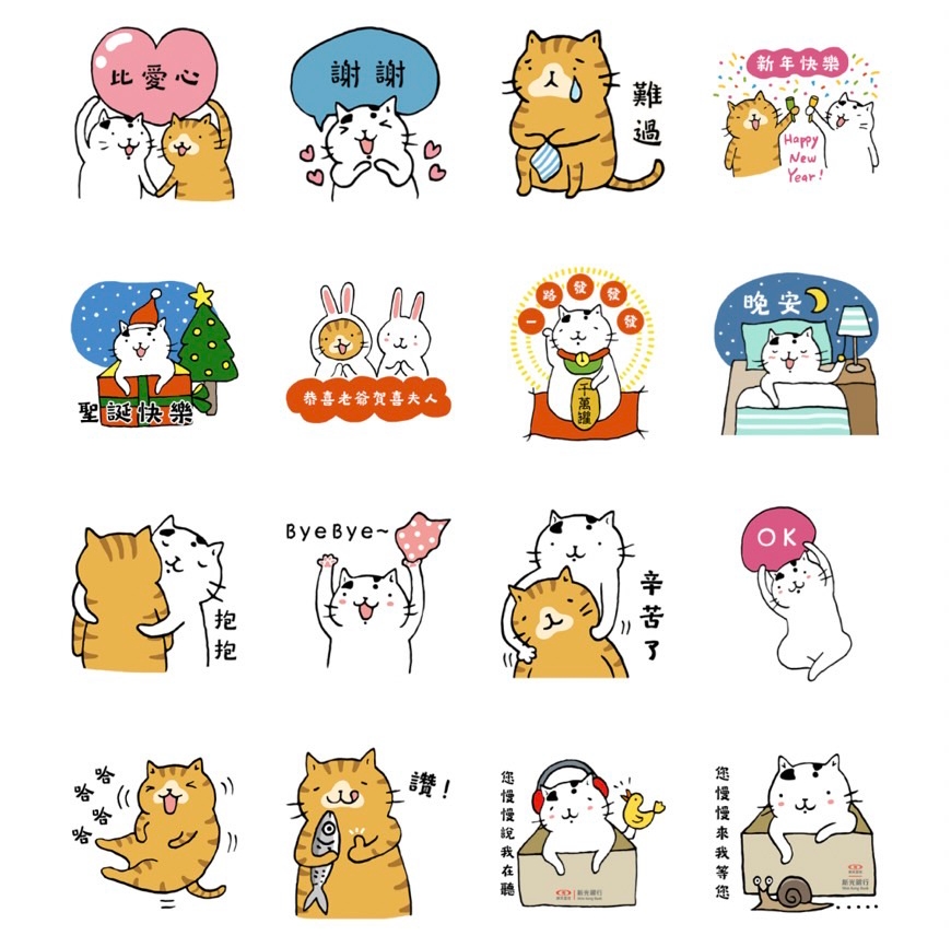 「新光銀行×貓小姐Ms.Cat」貼圖。（翻攝自LINE）