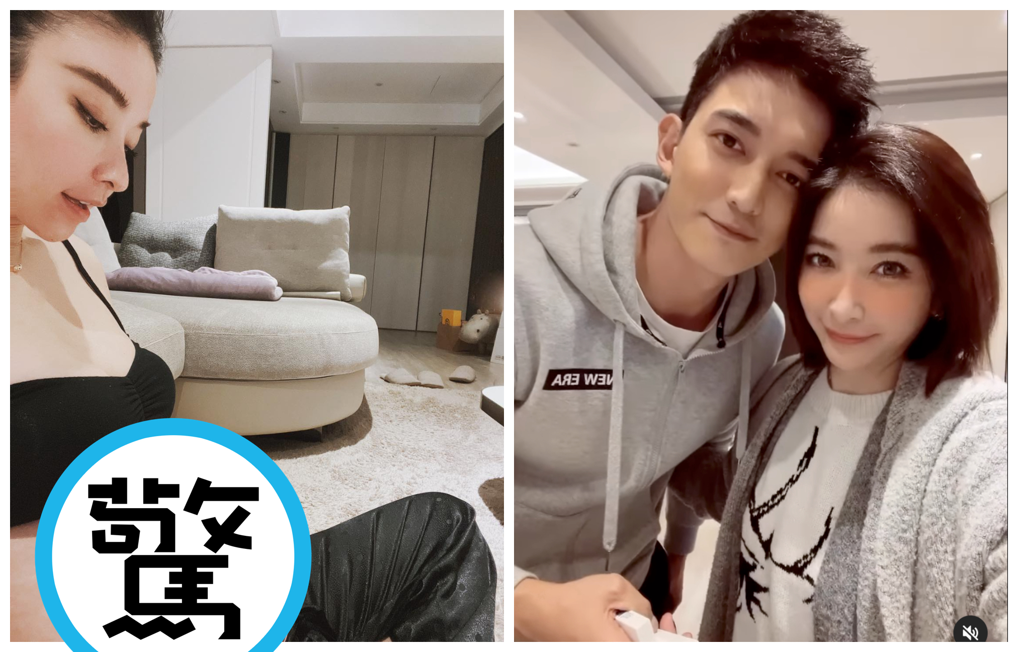 許維恩與王家梁（右圖）婚後積極備孕，昨曬出3個月孕肚（左圖）。（翻攝許維恩臉書）