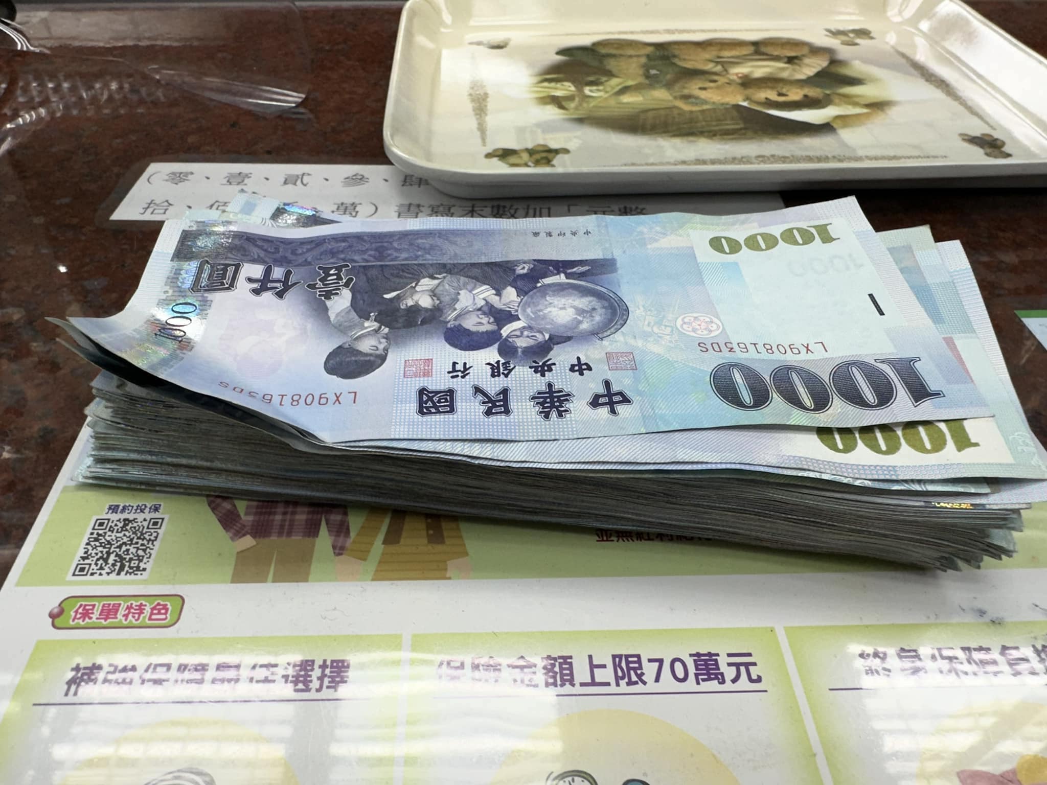 黃大米得知該名學生有經濟上困難，立刻匯款10萬元讓他度過難關。（翻攝自黃大米臉書）