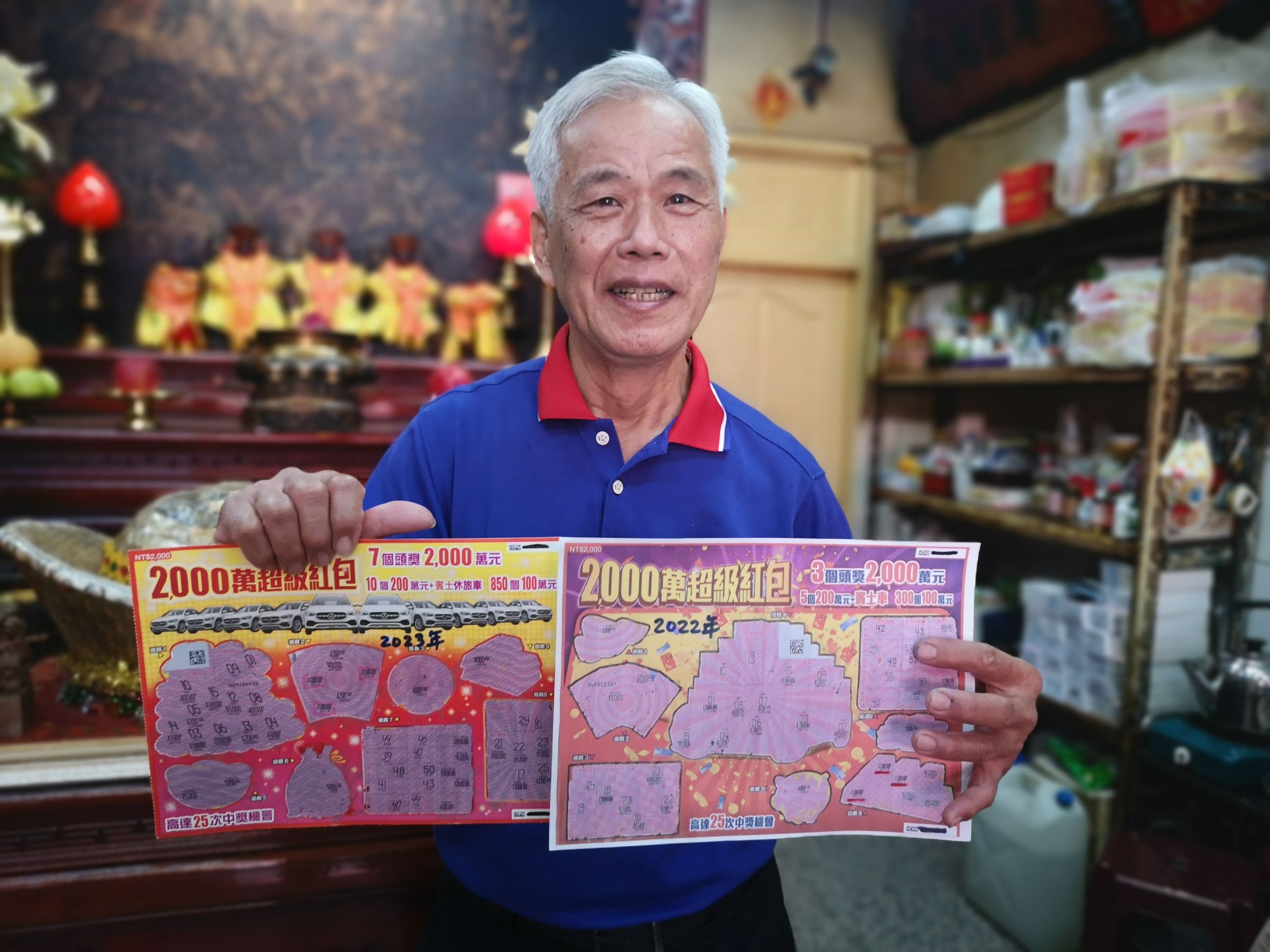 高雄大福興彩券行代理人郭國民出示中獎彩券，直說：「大家來這裡買都很會中大獎！」（翻攝畫面）