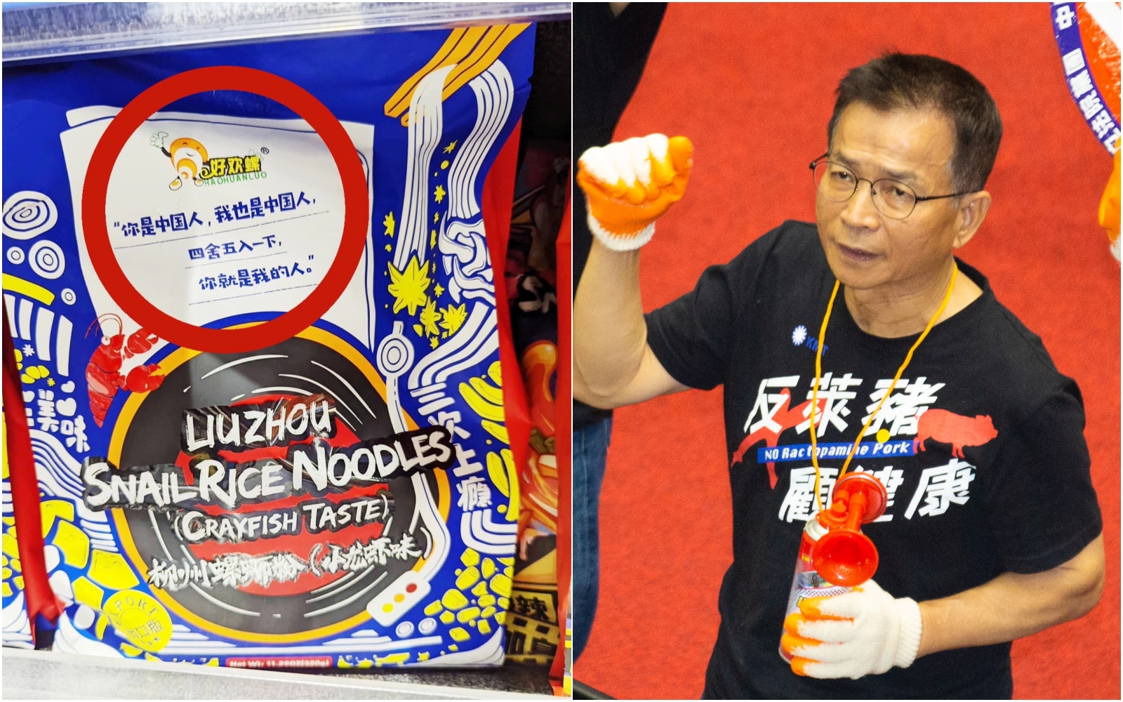 經濟部表示中國製螺螄粉本來就未開放進口，應該下架，藍委賴士葆（右）則稱是意識形態。（翻攝自李宗霖臉書／本刊資料照）