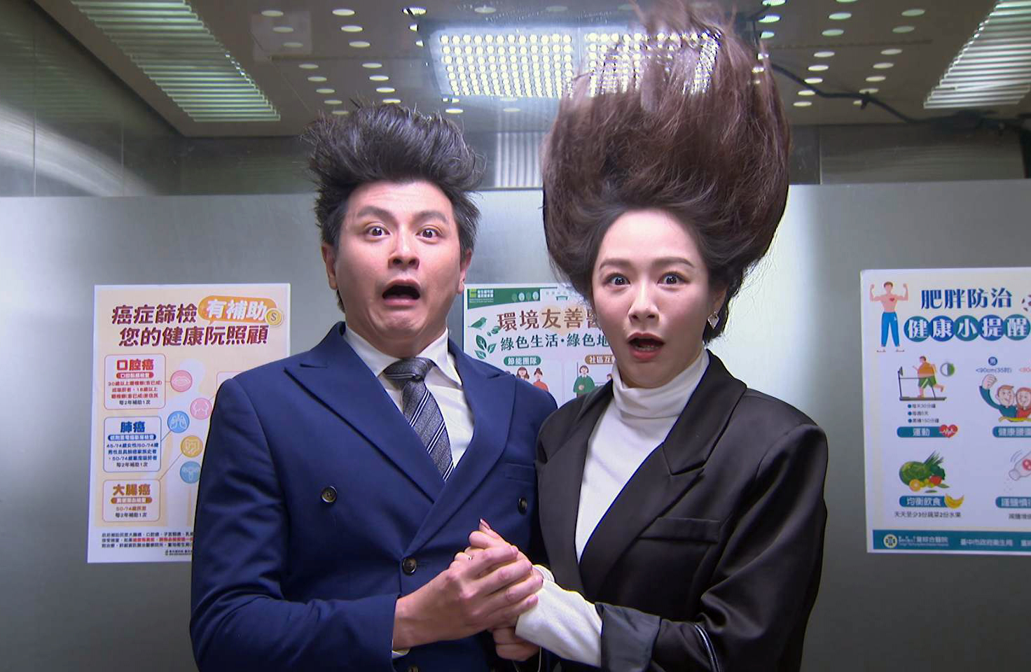 唐豐（左）和茵芙飛天掃把頭造型笑翻眾人。（台視提供）