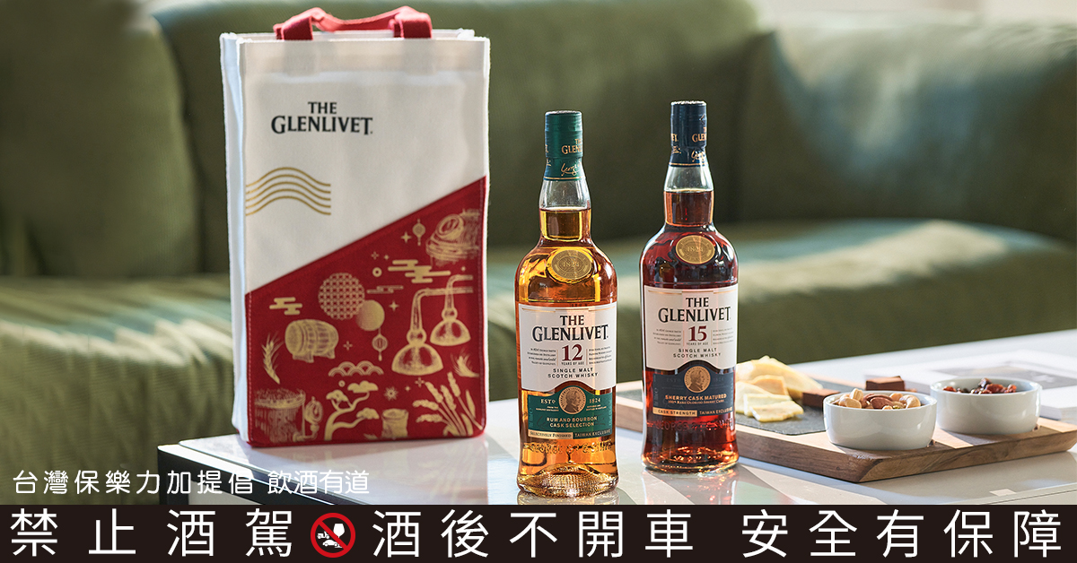 【迎春好禮特輯】庹宗康x炎亞綸 卯兔年台味星指南 格蘭利威迎春呈祥