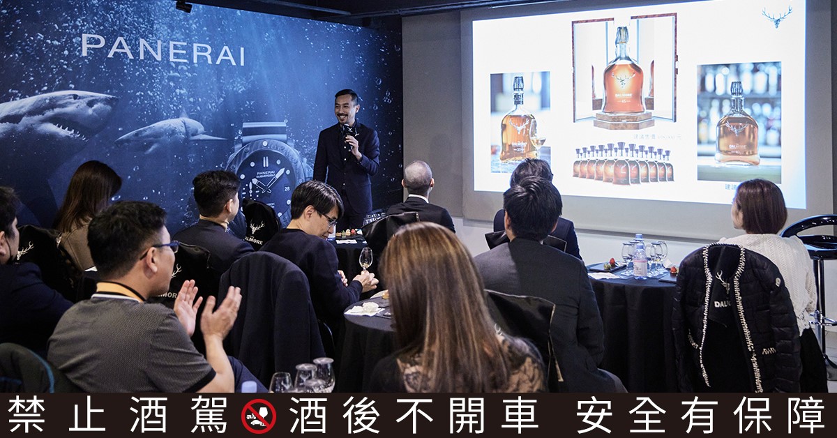 大摩品牌大使 Ken在「大摩珍稀俱樂部 ‧ 典藏時光盛宴」活動中，以風趣口吻帶大家認識這個逾百年的威士忌品牌，其中大摩高年份威士忌35年、40年、45年更是格外珍稀！而台北場活動中，更和以「錶冠護橋設計」在潛水錶中異軍突起PANERAI沛納海，展開一場別開生面的跨界精彩對話！