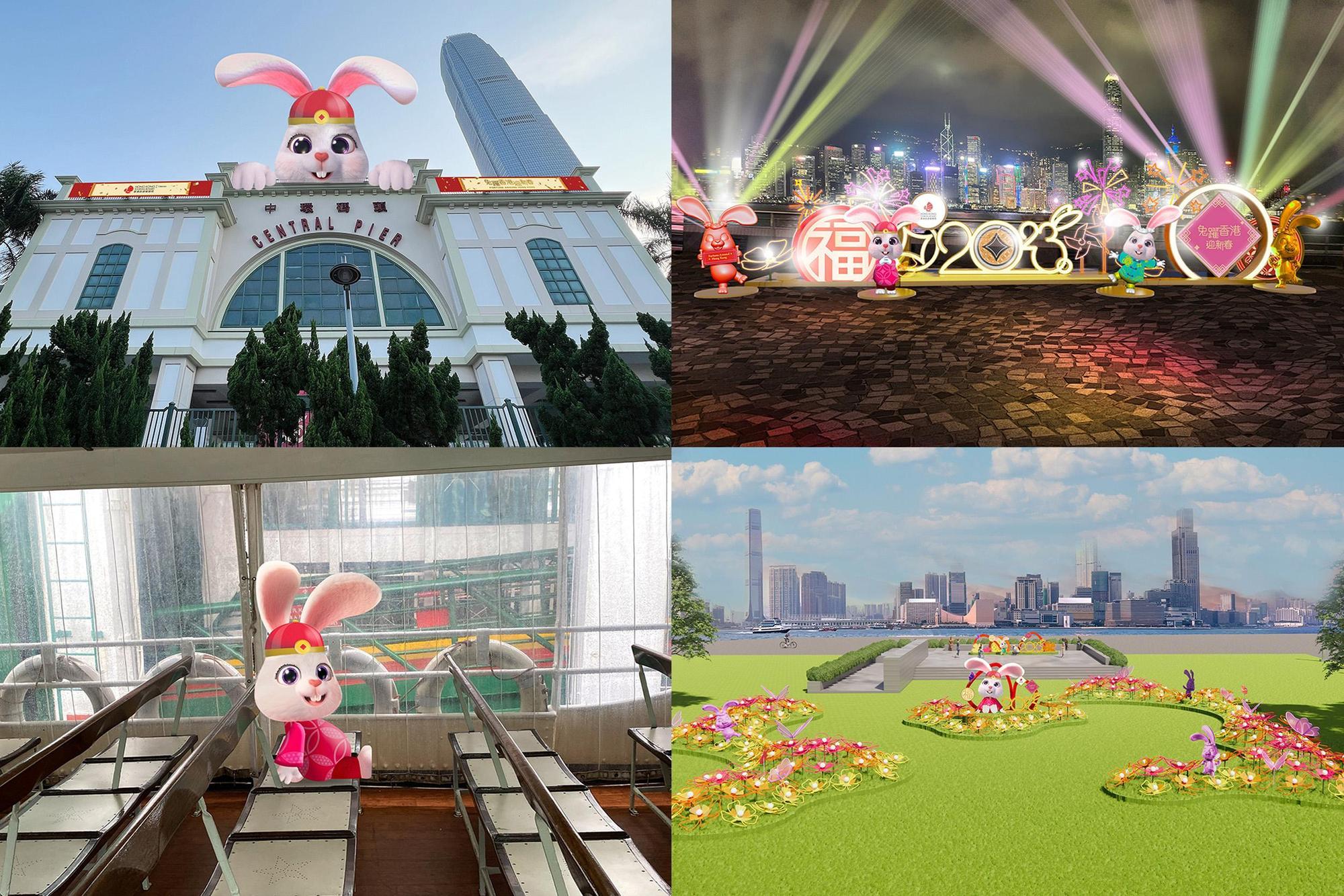 香港旅遊發展局在今年舉辦「兔躍香港迎新春」賀年活動，只要沿著維港四大景點，就能一次完整捕捉兔年喜氣與好運。