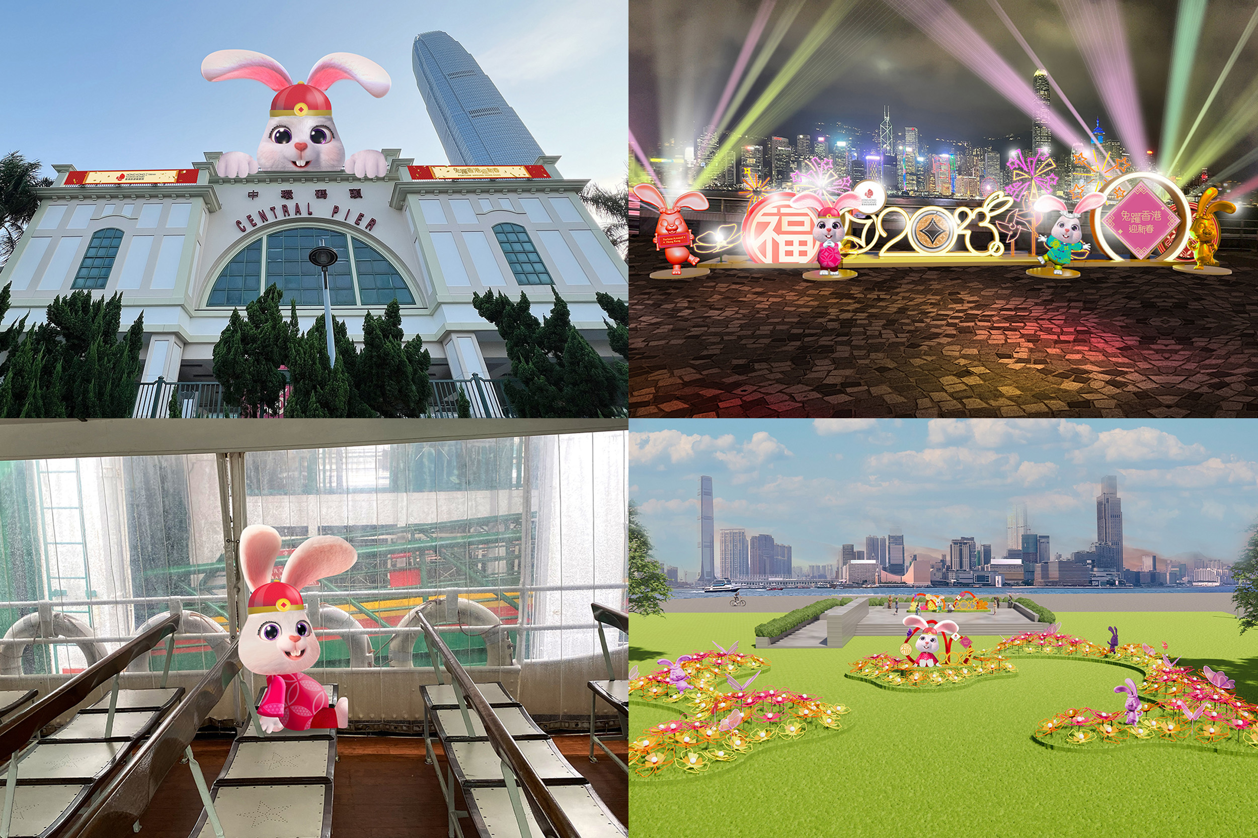 香港旅遊發展局在今年舉辦「兔躍香港迎新春」賀年活動，只要沿著維港四大景點，就能一次完整捕捉兔年喜氣與好運。