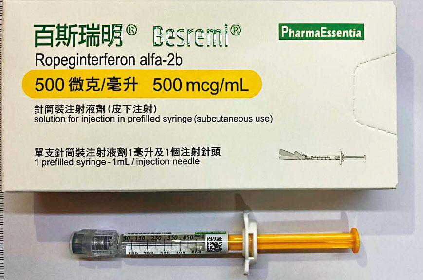 罕見血癌新藥昂貴,每人5年總醫療費至少1.45億元,藥華藥新藥百斯瑞明已獲健保補助。(藥華藥提供)