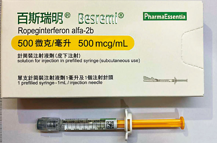 罕見血癌新藥昂貴,每人5年總醫療費至少1.45億元,藥華藥新藥百斯瑞明已獲健保補助。(藥華藥提供)