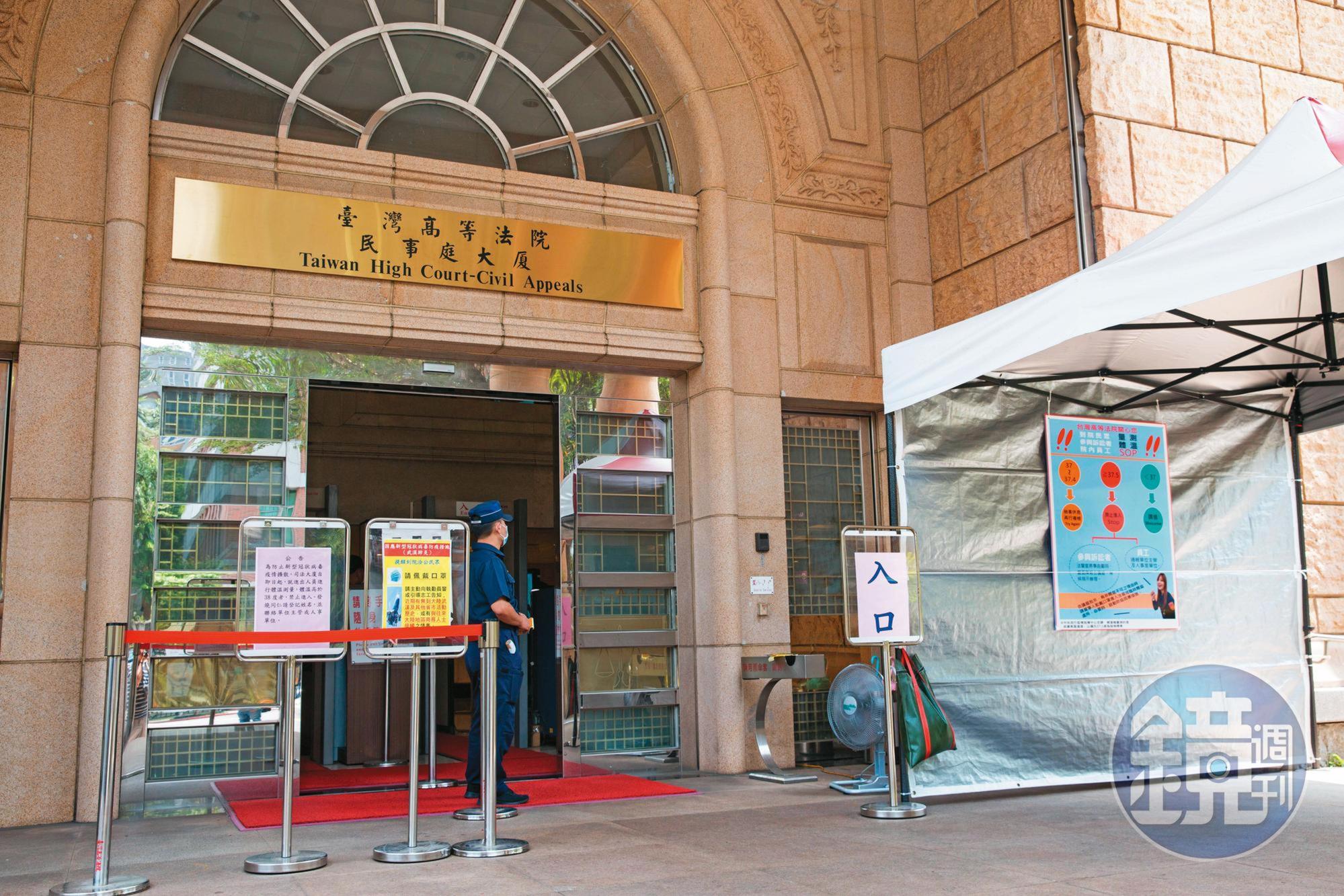高院(圖)審理中影交易案民事案,去年底首度判決國民黨的欣裕台公司獲勝,可獲賠10億餘元。