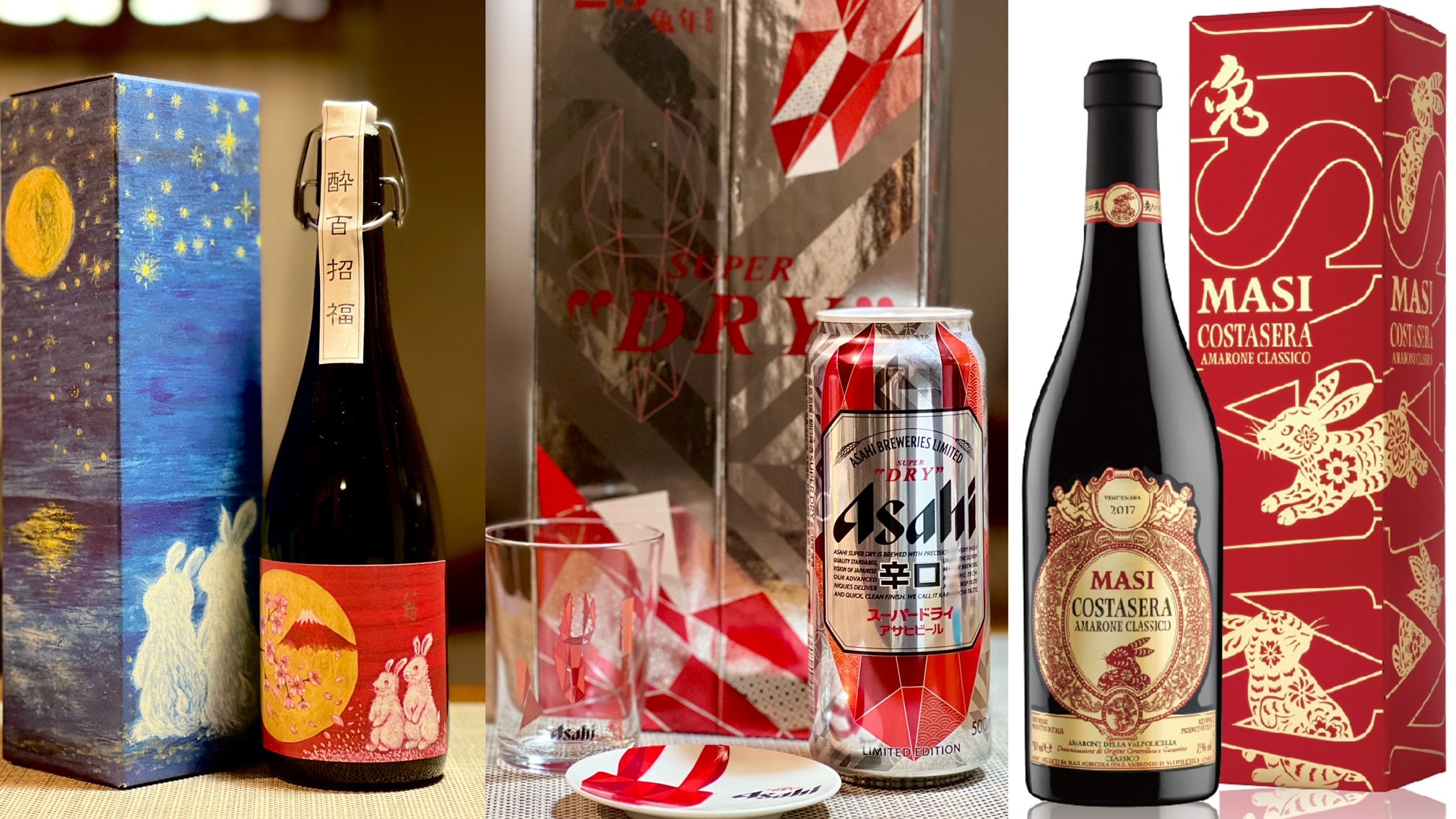 迎接兔年，啤酒、清酒及葡萄酒都推出應景的新春限定版。