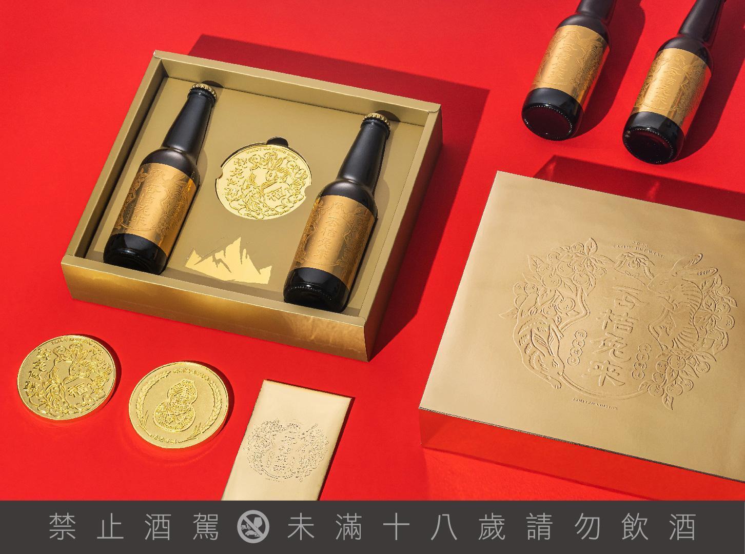 「否桔兔來兔年限定禮盒」成雙的吉祥喜氣金桔啤酒,搭配兔年限定招財大錢母。(臺虎精釀提供)