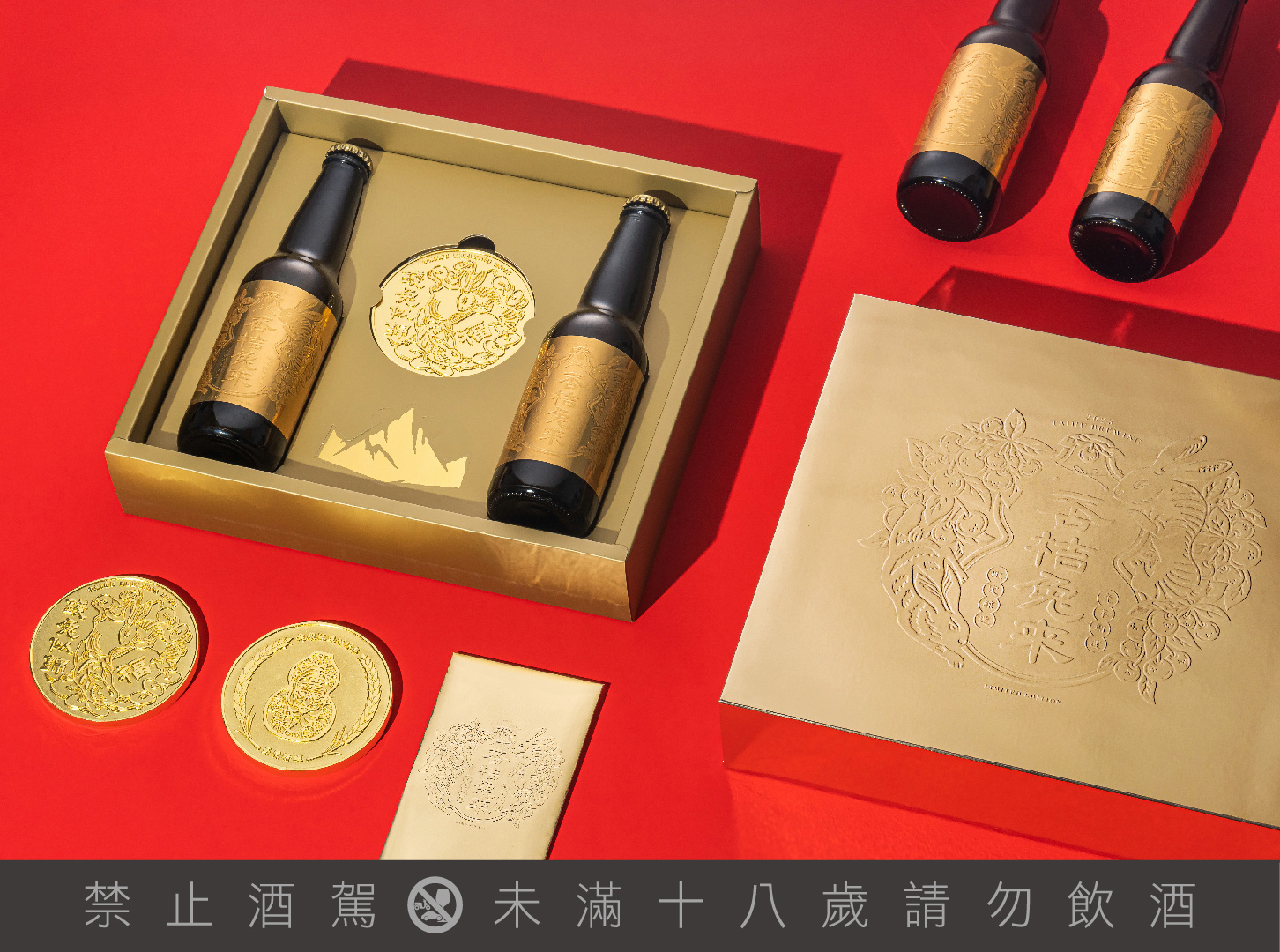 「否桔兔來兔年限定禮盒」成雙的吉祥喜氣金桔啤酒，搭配兔年限定招財大錢母。（臺虎精釀提供）