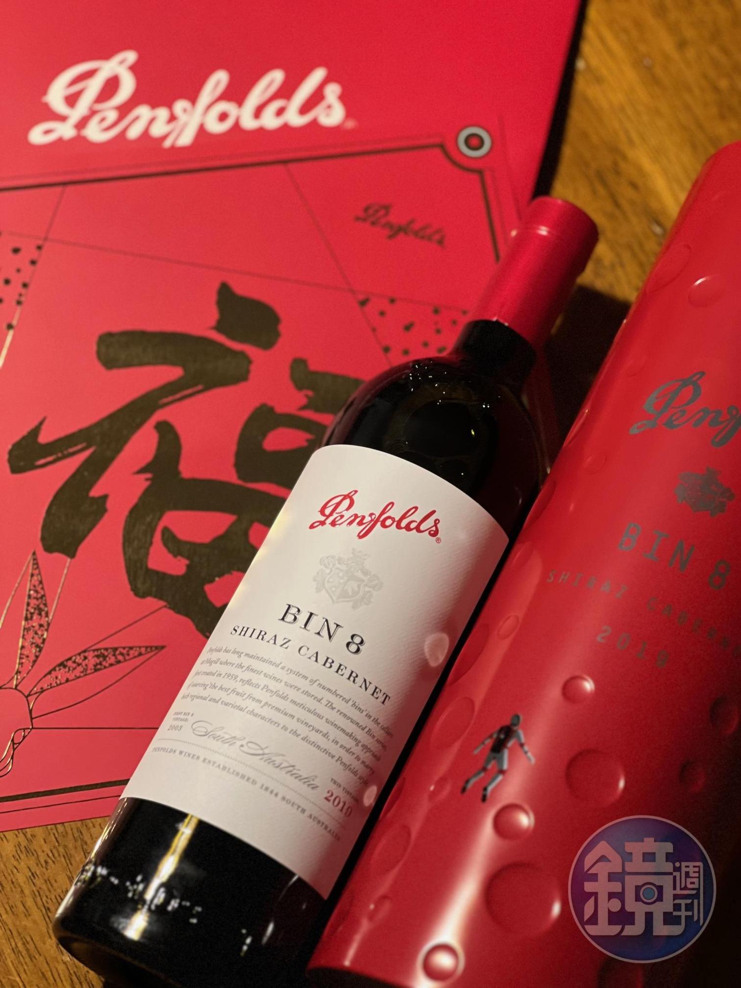 「奔富BIN 8 希哈卡本內紅葡萄酒」數字有「發」的吉祥之意,送禮特別受歡迎。