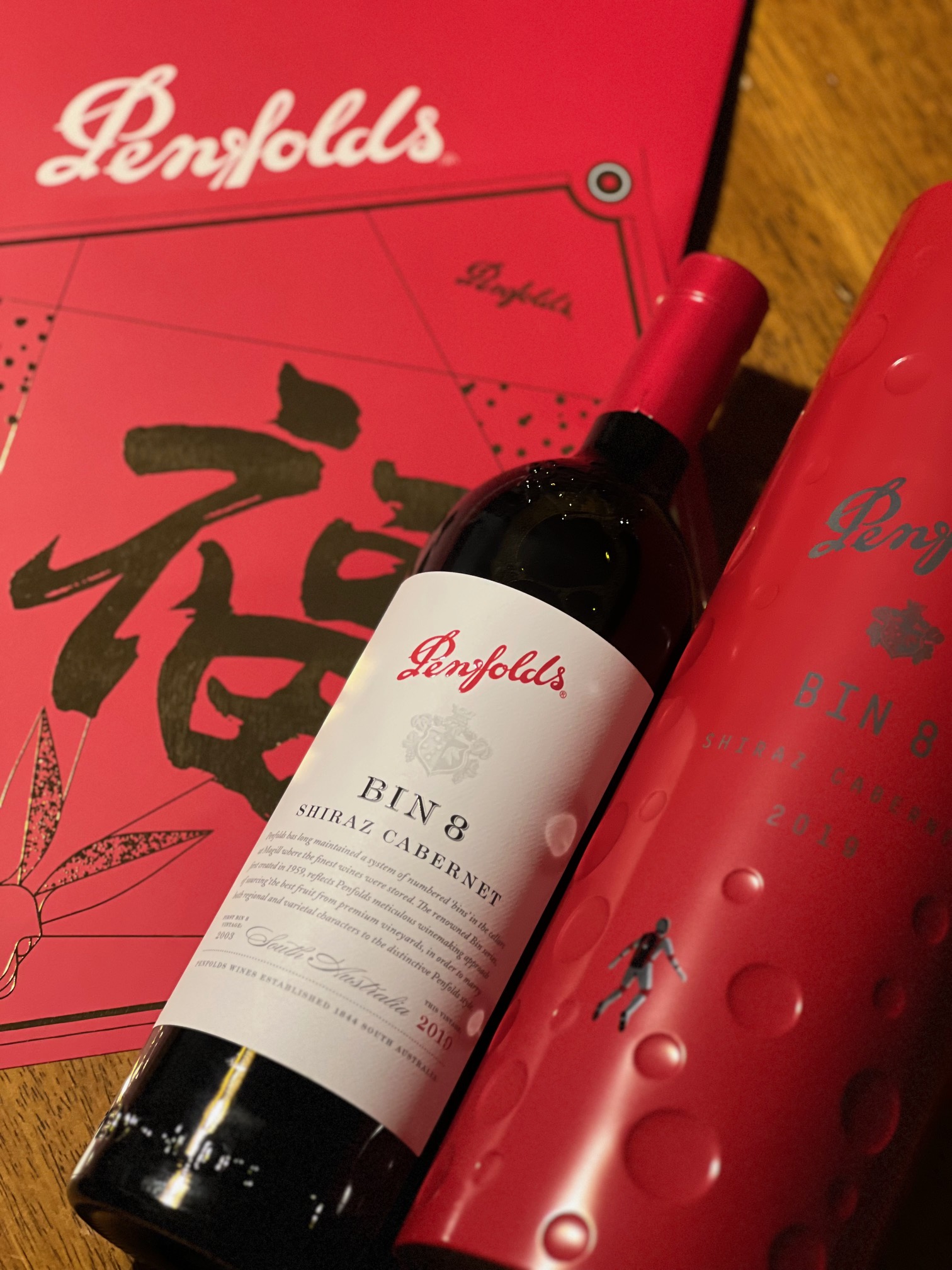 「奔富BIN 8 希哈卡本內紅葡萄酒」數字有「發」的吉祥之意，送禮特別受歡迎。