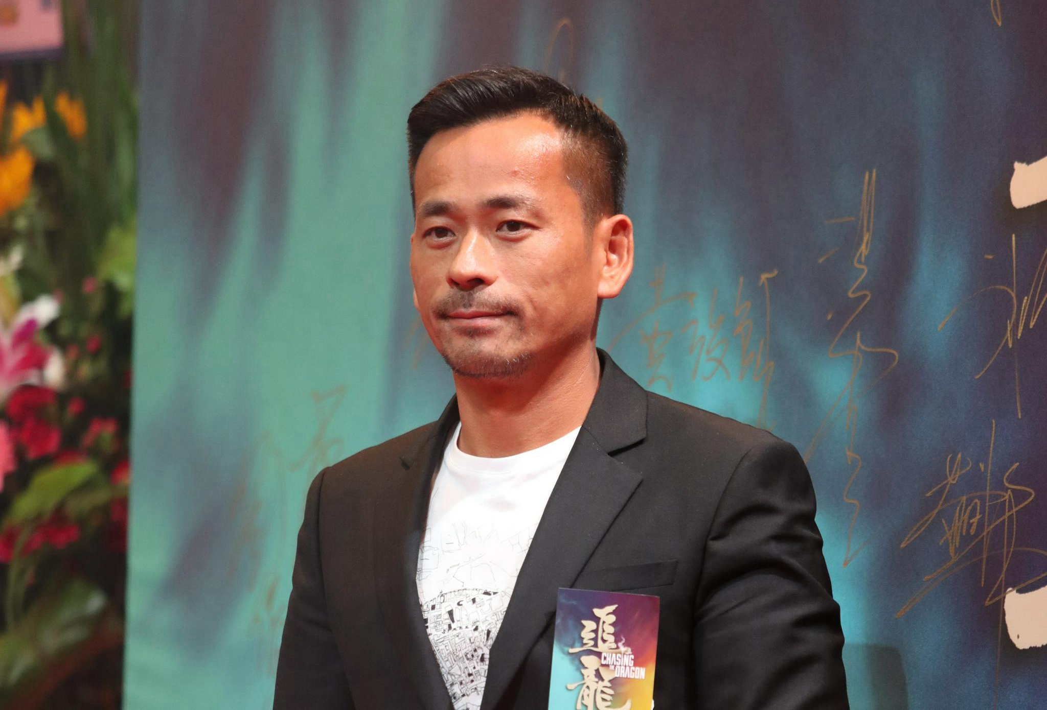 洗米華涉非法洗錢，被判囚18年。（翻攝百度百科）