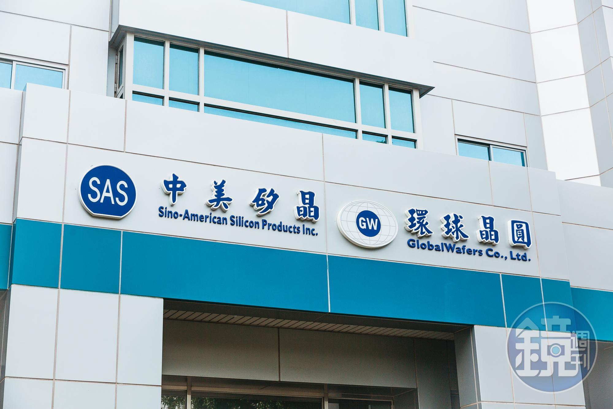 徐秀蘭認為，環球晶要做一個單純又中立的供應商；而中美晶則是尋求投資優質的隱形冠軍企業，並陪伴他們一起長大。