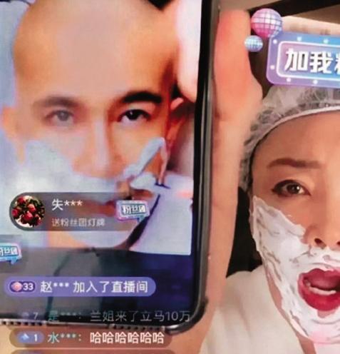 張蘭護子無下限，直播帶貨時扮「光頭」酸爆。（翻攝自搜狐娛樂）