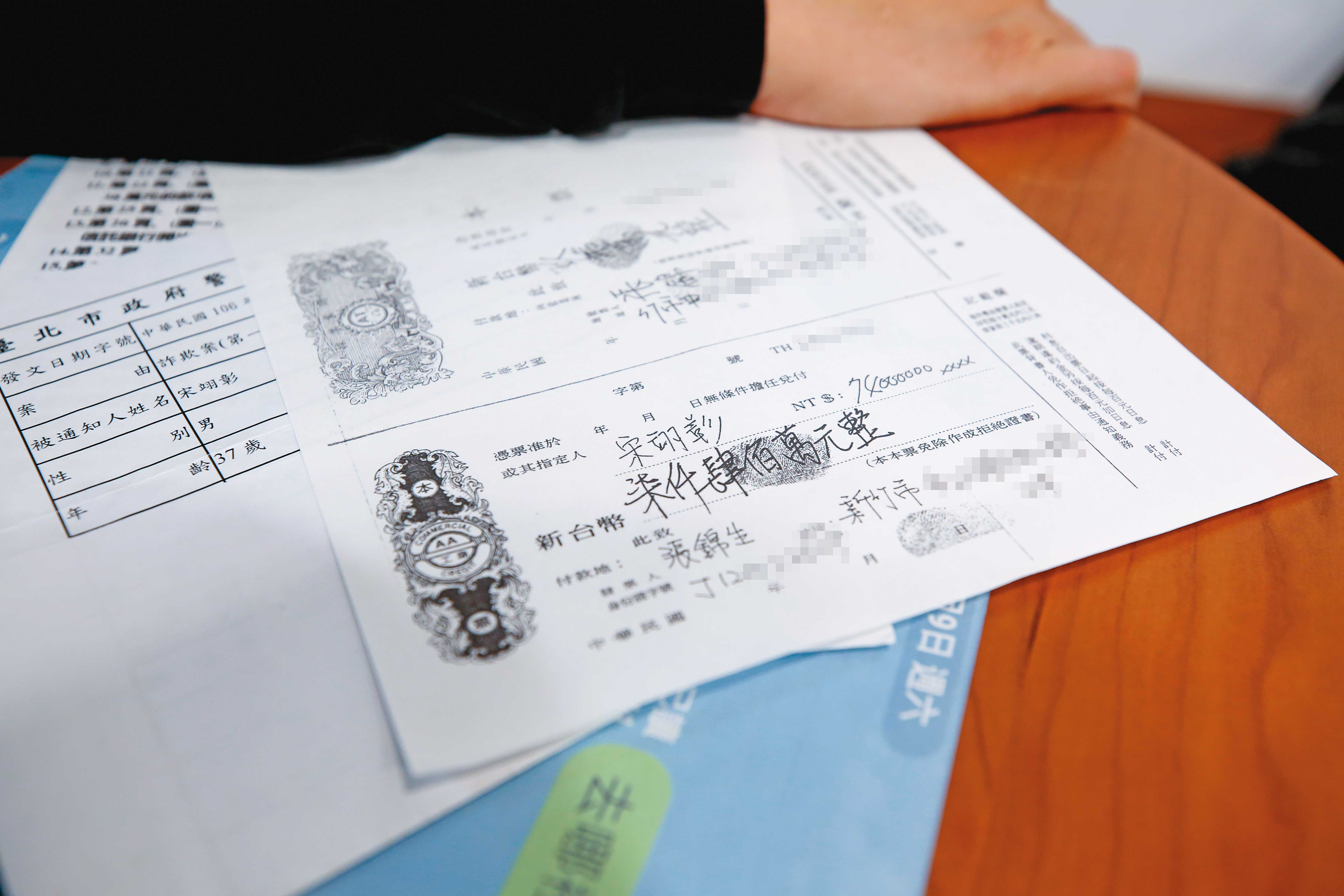宋翊彰辛苦累積的7千多萬元存款被騙光,讓他痛不欲生。