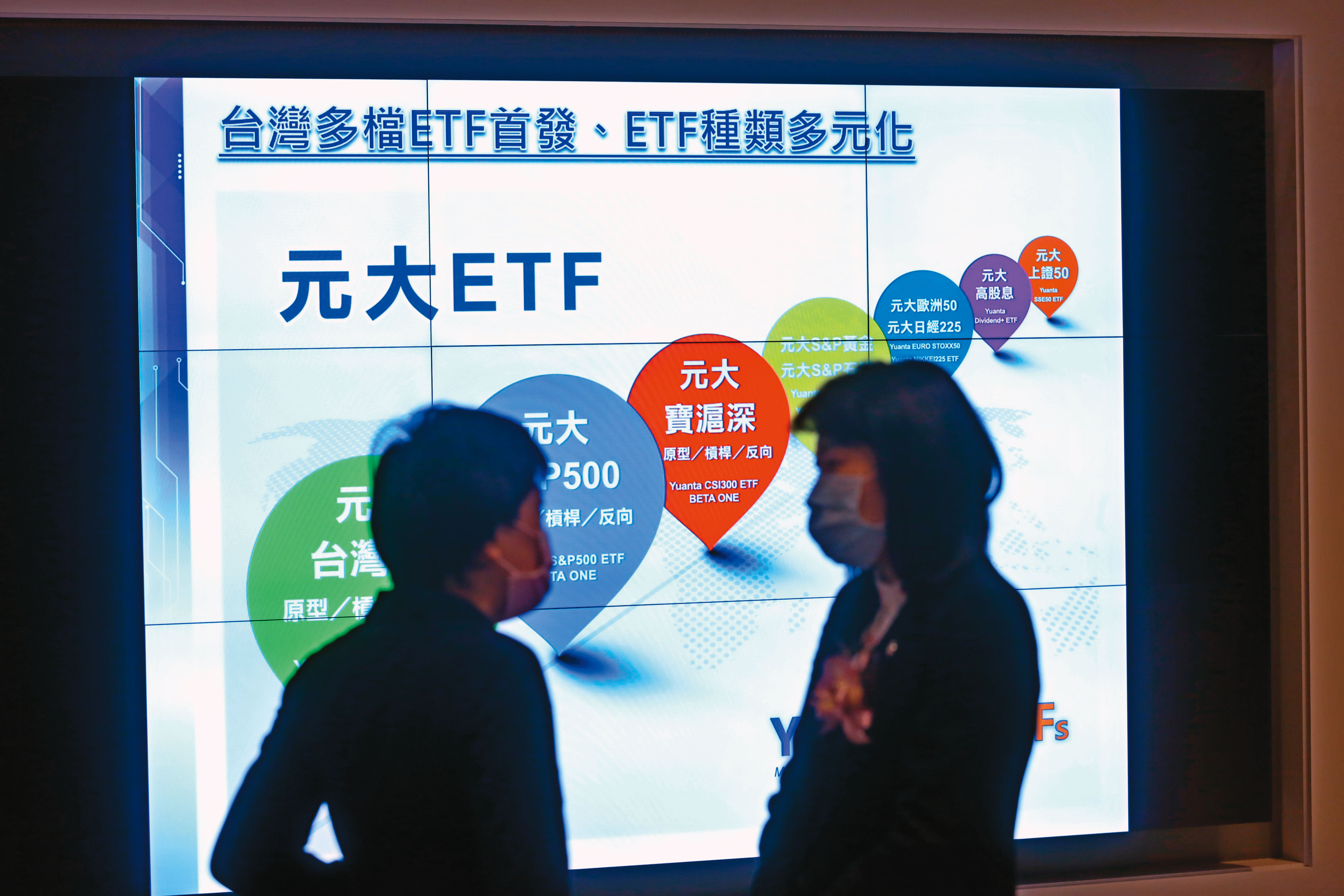 ETF大調查結果顯示，0056仍是投資人推薦首選理財商品。