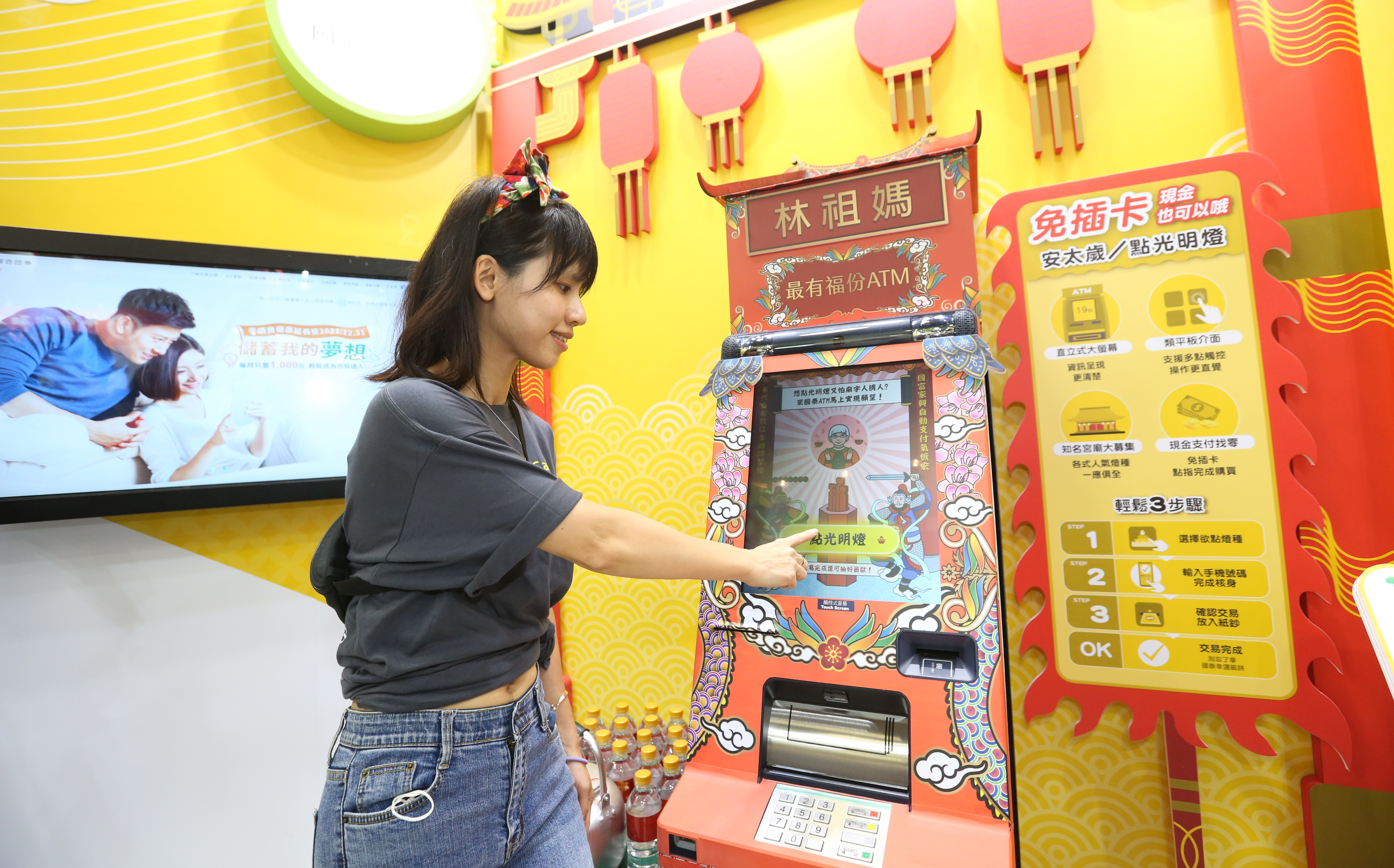 民眾可善用各銀行提供的新春服務，在癸卯兔年旺財運。