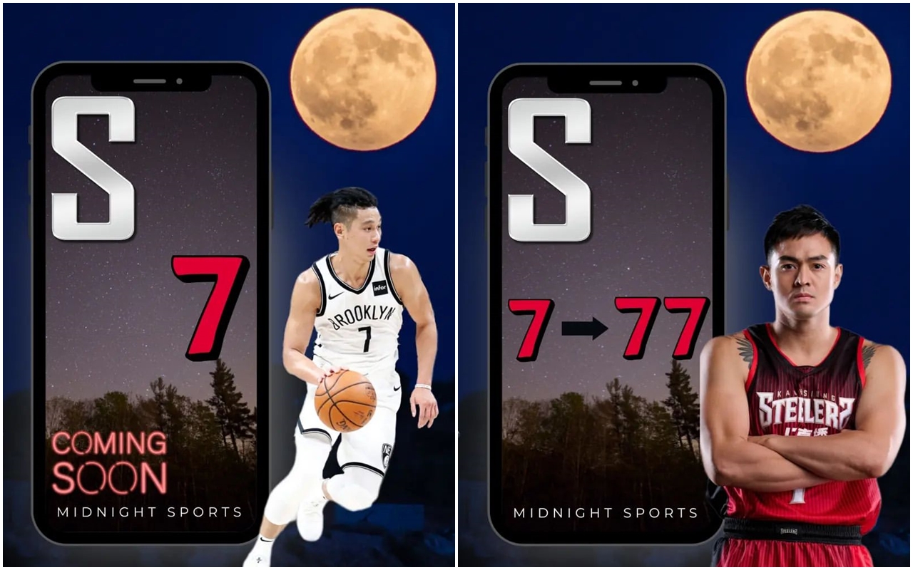 PLG鋼鐵人隊的張伯維(右)傳出將讓出7號球衣、改穿77號,被外界視為林書豪(左)加盟的關鍵訊號。(翻攝自Sport_Midnight IG)