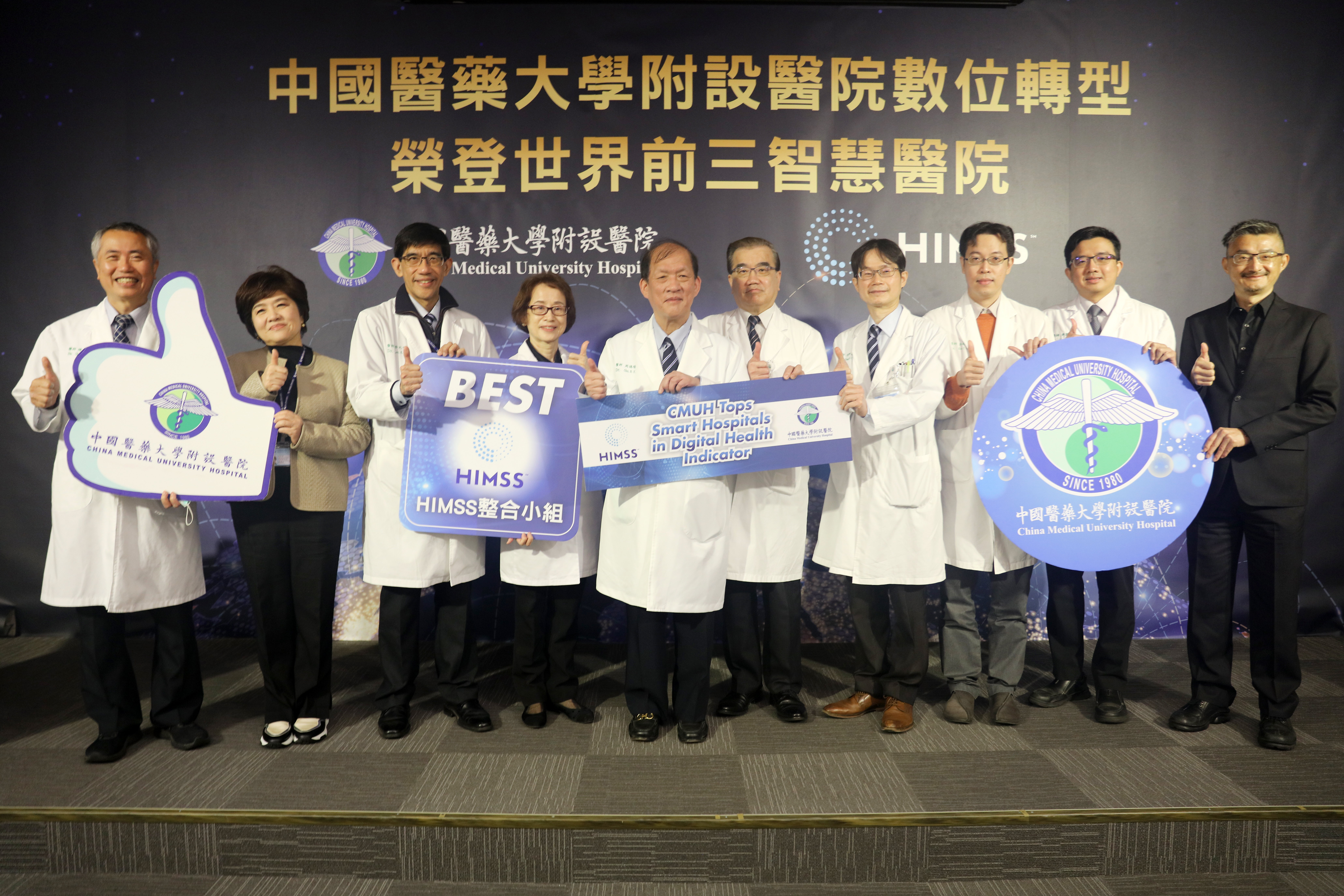 中國附醫在美國HIMSS榮獲智慧醫院高分認證,台灣亦獲得多項新品質指標肯定。圖中為中國附醫院長周德陽。(中國附醫提供)
