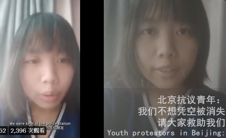 中國碩士正妹參加白紙革命，真的「被消失」！被捕前拍片震撼世人。（翻自推特）