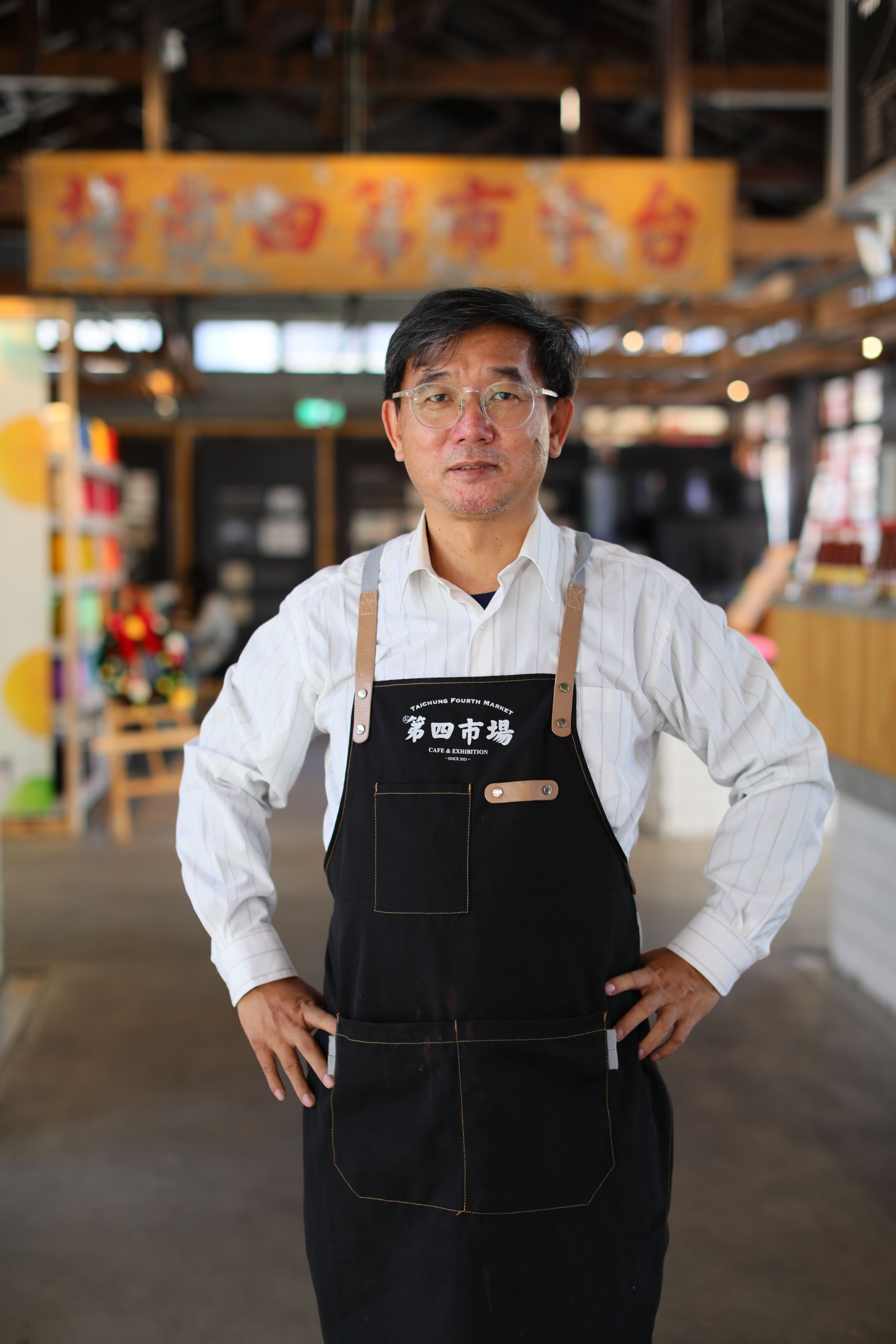 主理人魏彰志致力於挖掘在地文化與產業創意輔導，用創意包裝傳統市場元素。