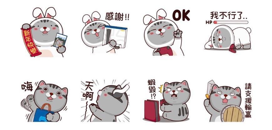 「塔仔不正經 玩轉新一年」貼圖。(翻攝自LINE)