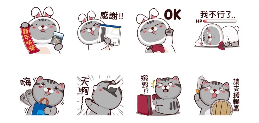 「塔仔不正經 玩轉新一年」貼圖。（翻攝自LINE）