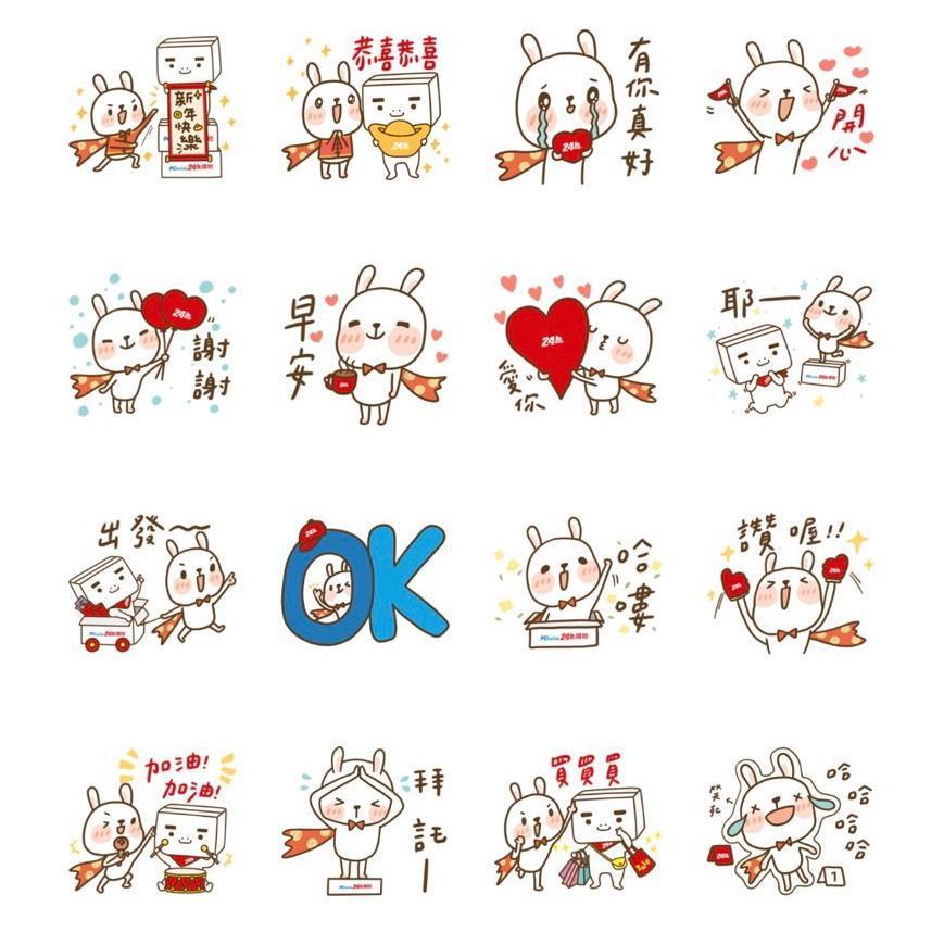 「PChome × 兔兔超人 幸福迎新年」貼圖。(翻攝自LINE)