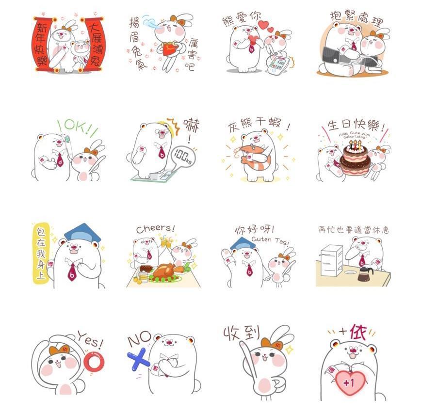 「beurer 博熊依兔大展鴻兔與開心日常」貼圖。(翻攝自LINE)