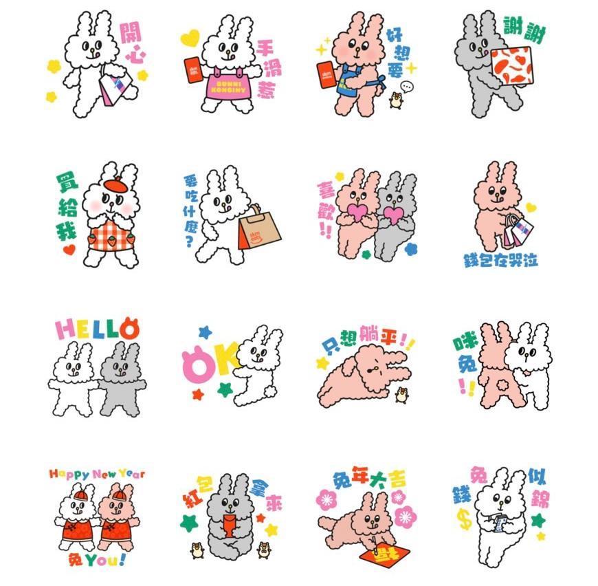 「新光三越與Bunni Konbiny」貼圖。(翻攝自LINE)