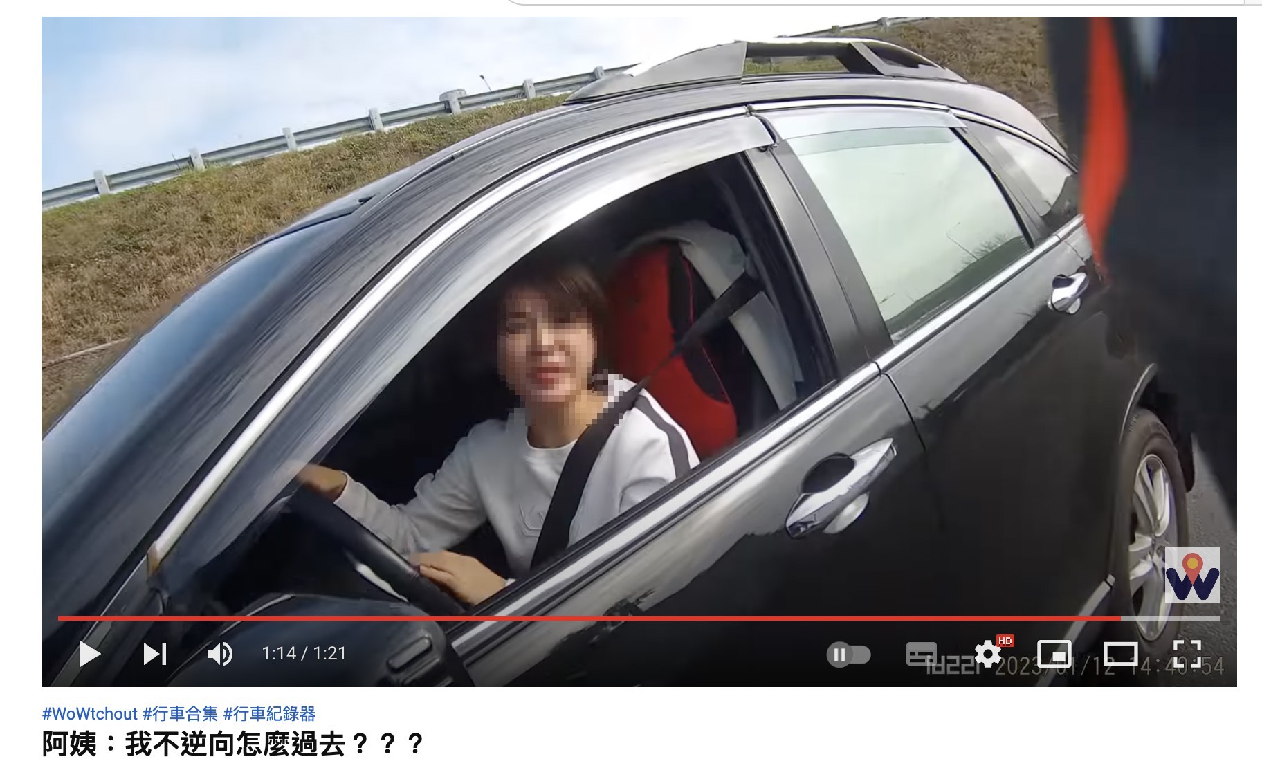 女駕駛逆向還相當理直氣壯。（翻攝自WoWtchout - 地圖型行車影像分享平台YouTube頻道）