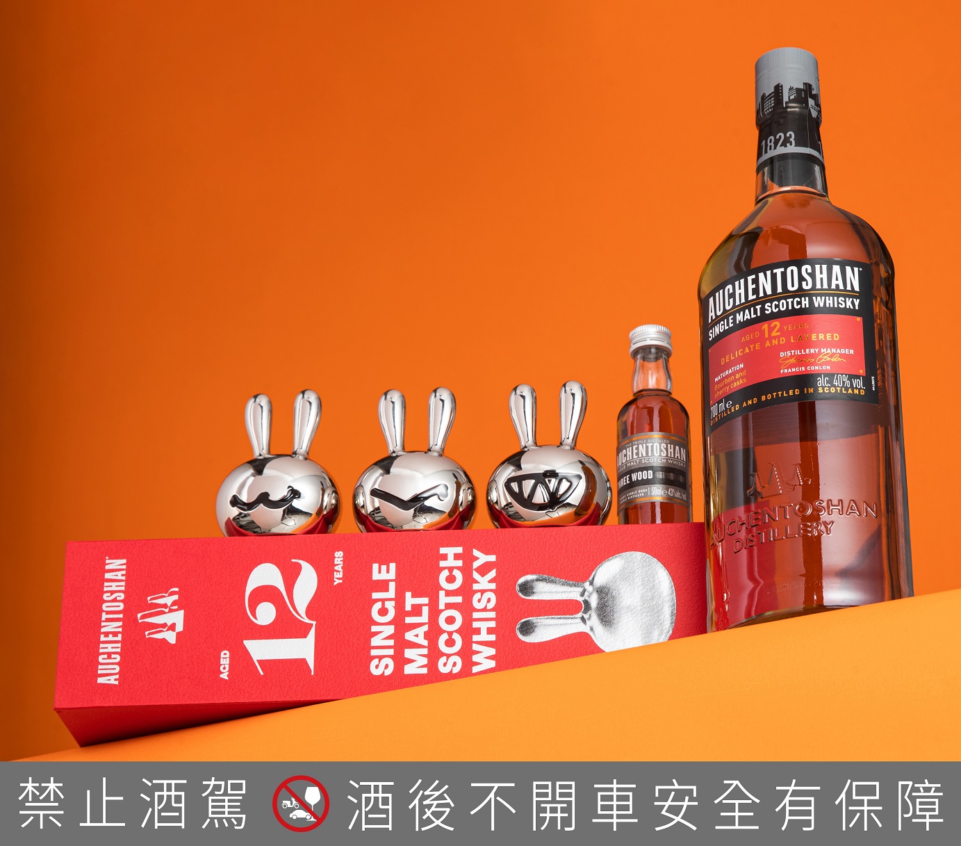 3款歐肯招財兔根據威士忌風味設計不同表情。（台灣三得利提供）