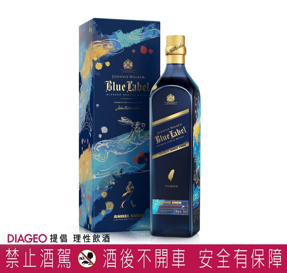 JOHNNIE WALKER 藍牌「兔曜前行」新年限定版,建議售價5,800元/瓶。(帝亞吉歐提供)