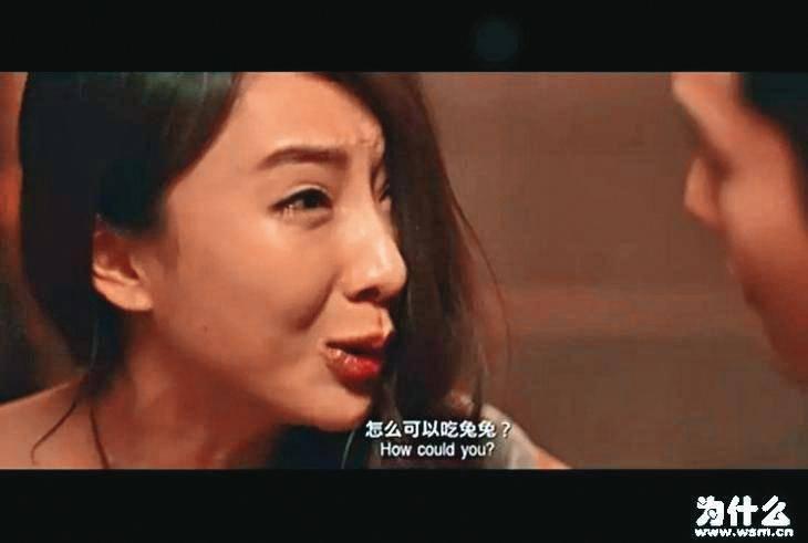 雖然隋棠說不可以吃兔兔,但我們還是要吃兔兔。(翻攝自好戲網)