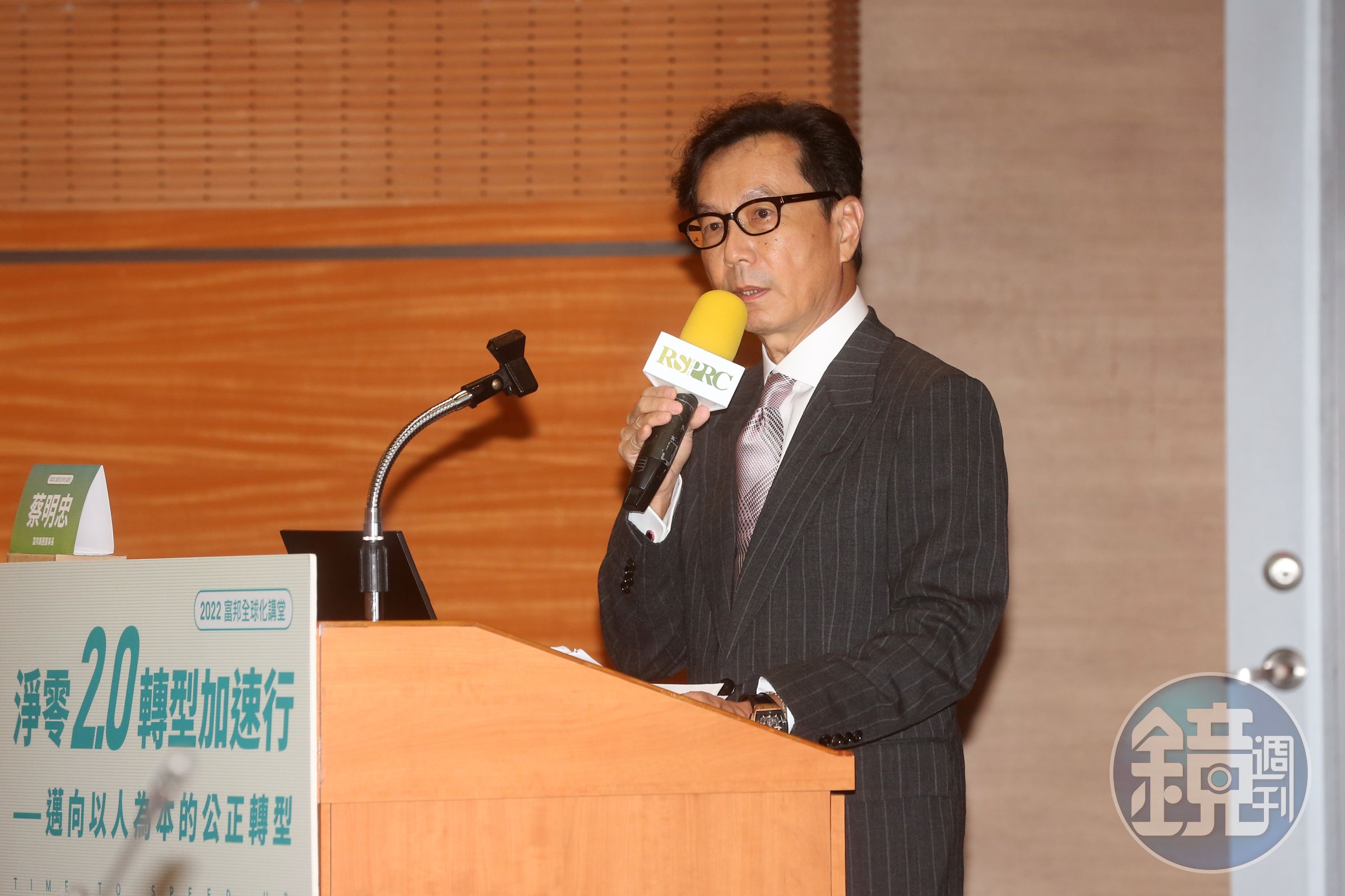 NCC以附款通過「新台灣大」,蔡明忠率8名董事質疑主管機關。(本刊資料照)