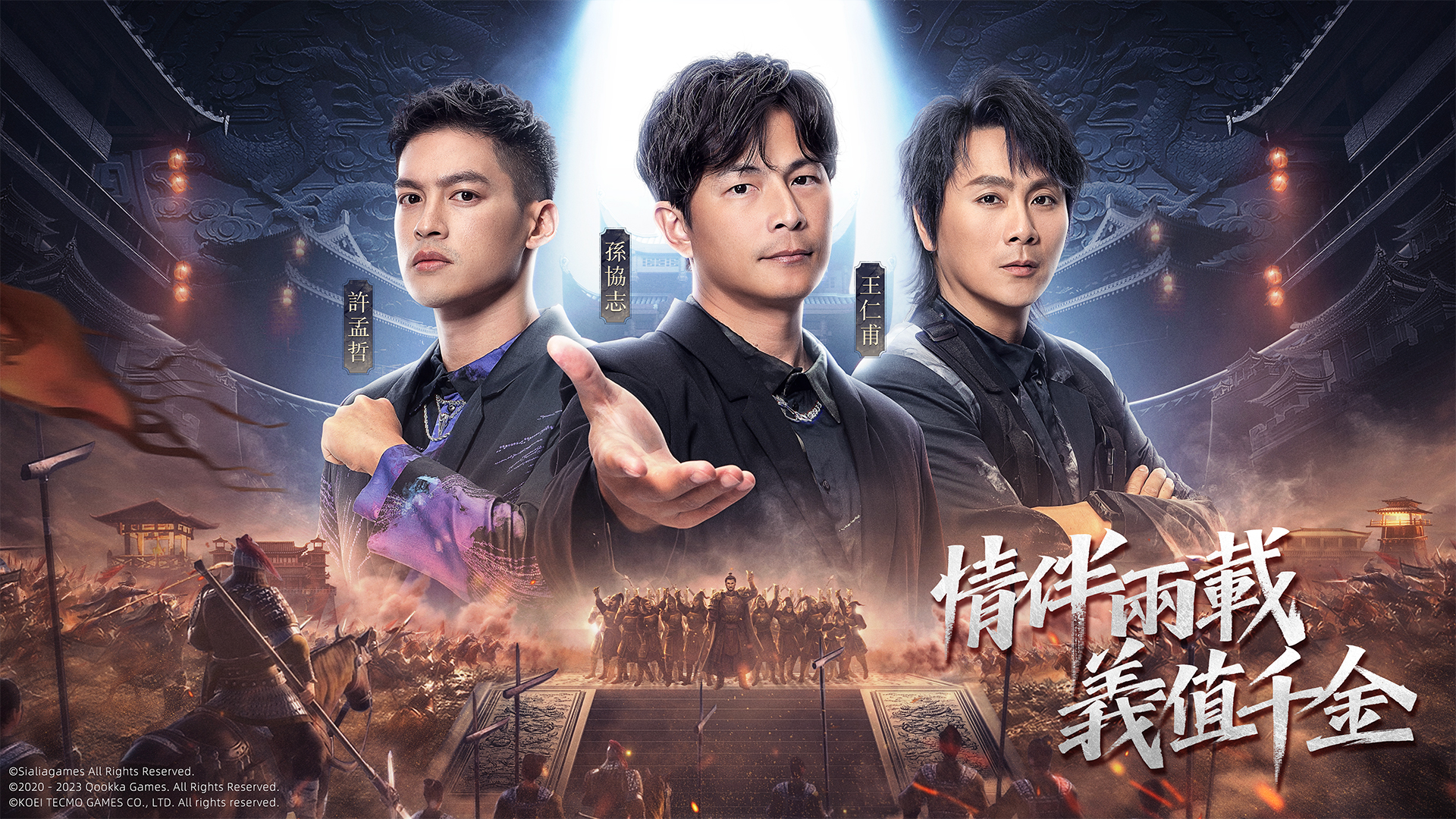 5566睽違2年推出新曲〈戰記〉。（經紀人提供）