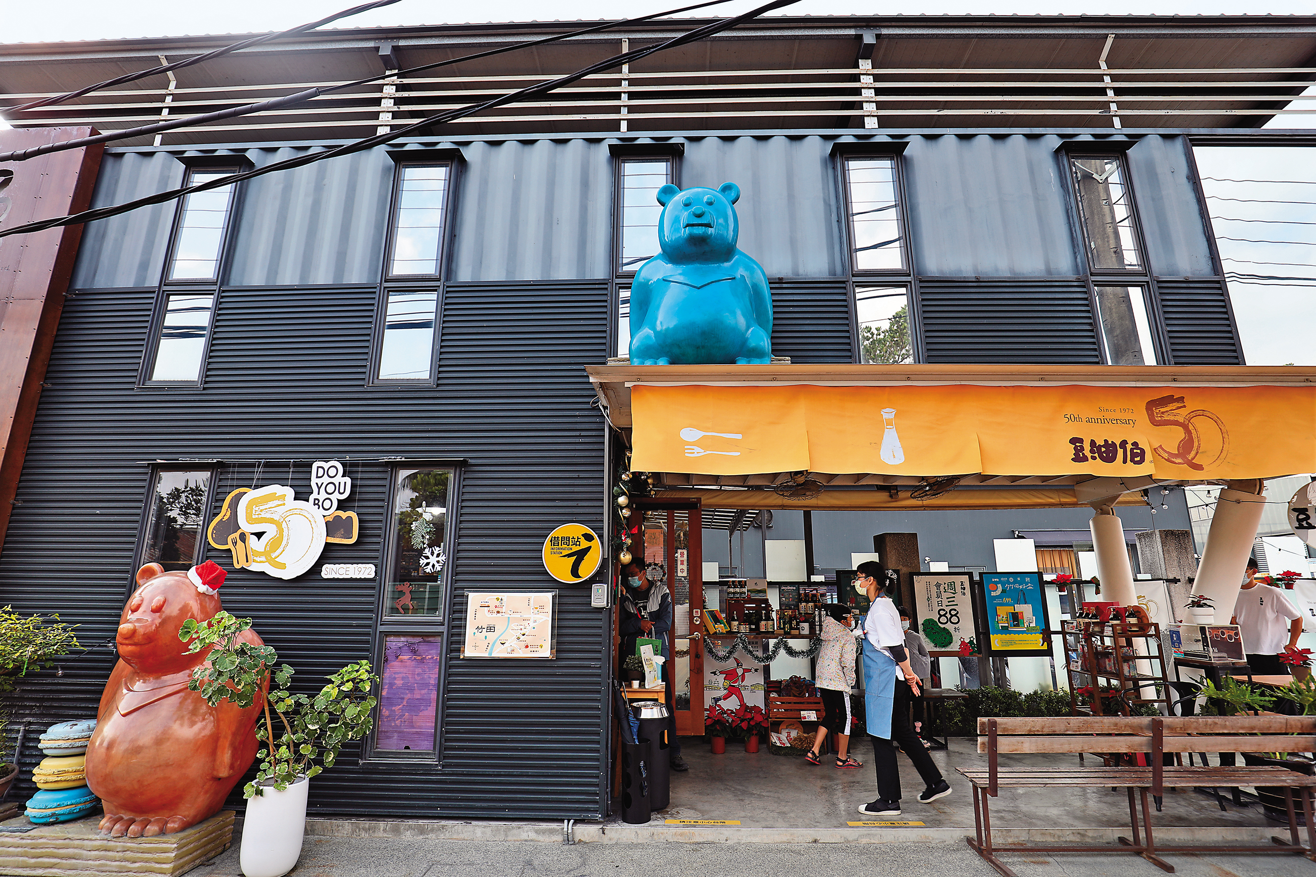 「豆油伯屏東竹田專賣店」的貨櫃屋外觀非常搶眼，大老遠就看得到。