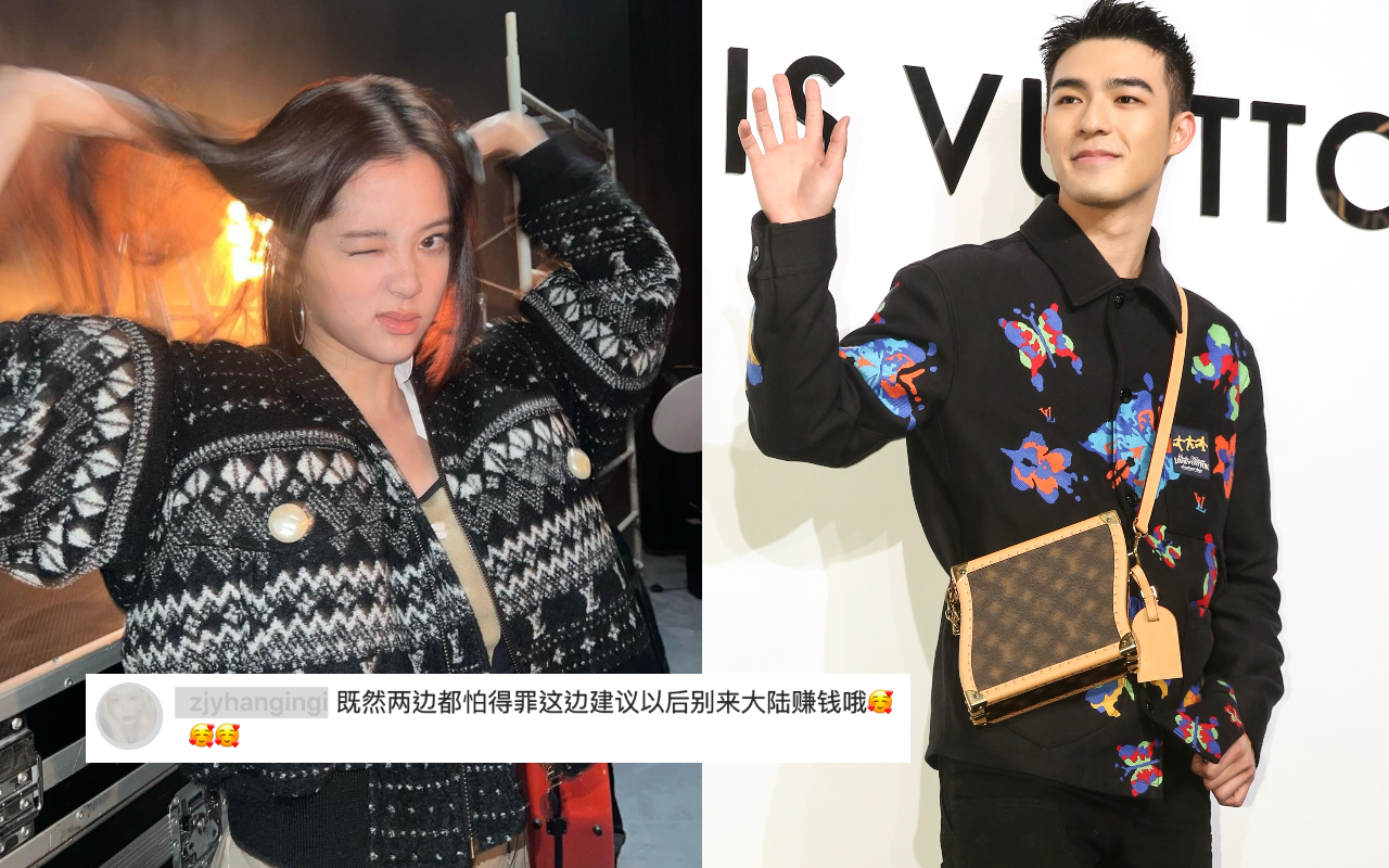 歐陽娜娜（左圖）來台過年，陳昊森（右圖）回贈「新年快樂」。（翻攝自歐陽娜娜IG、本刊資料照）