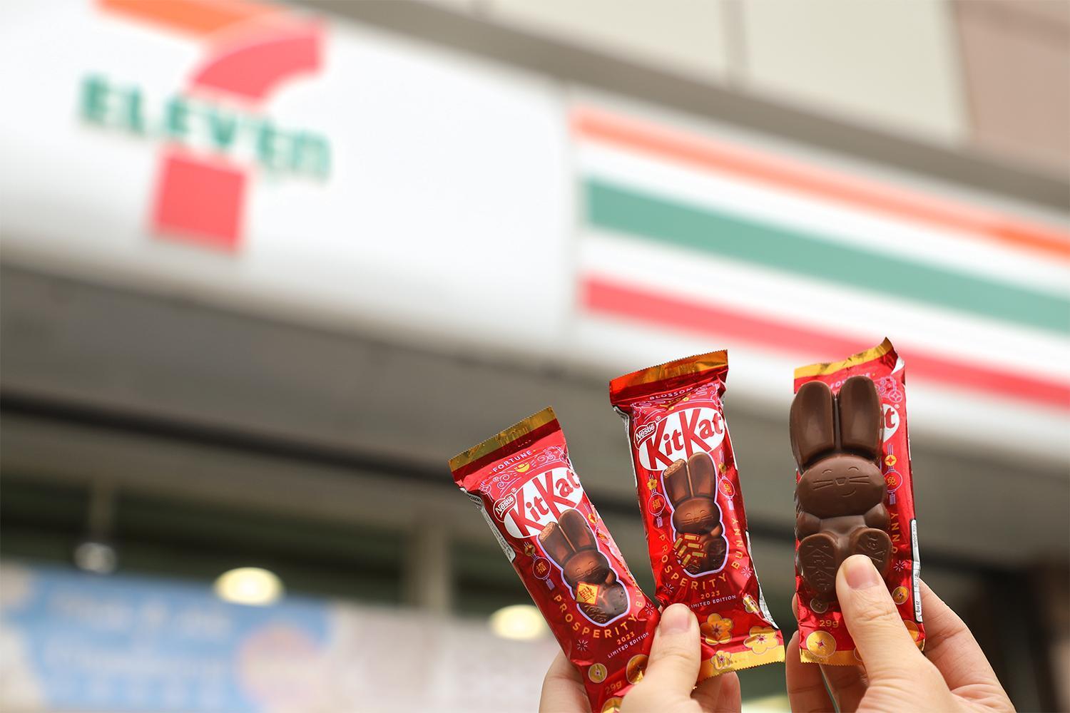 即日起可至7-ELEVEN購買「雀巢奇巧KitKat幸運兔威化巧克力」。(45元∕個)(雀巢提供)