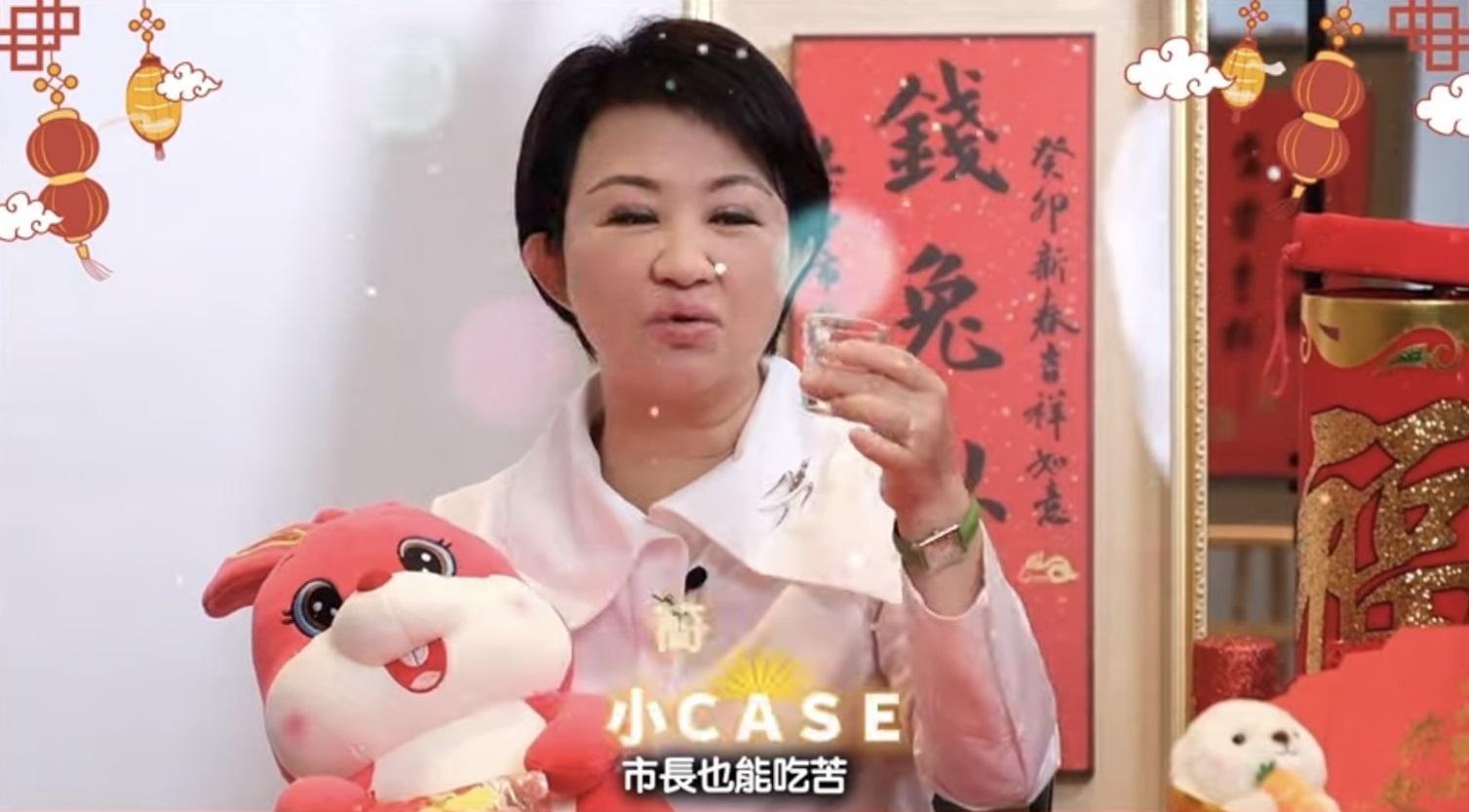 盧秀燕喝下苦茶表示「真的很苦,不過我能接受,因為媽媽能吃苦、市長能吃苦,這個小case」。(翻攝自盧秀燕YT頻道)