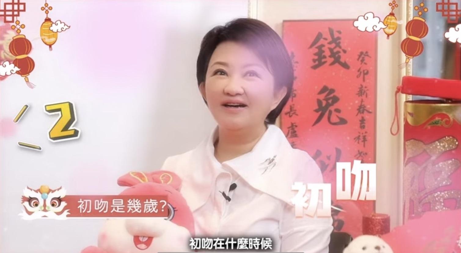盧秀燕在快問快答影片中自曝何時初吻。(翻攝自盧秀燕YT頻道)