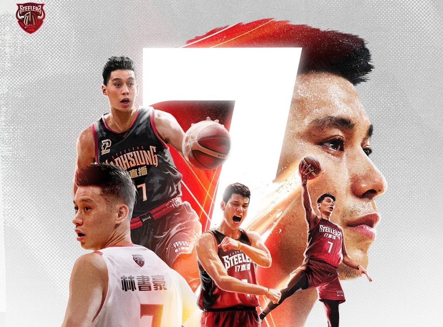 高雄17直播鋼鐵人今突然拋出震撼彈消息，證實林書豪正式加盟。（翻攝自高雄17直播鋼鐵人）