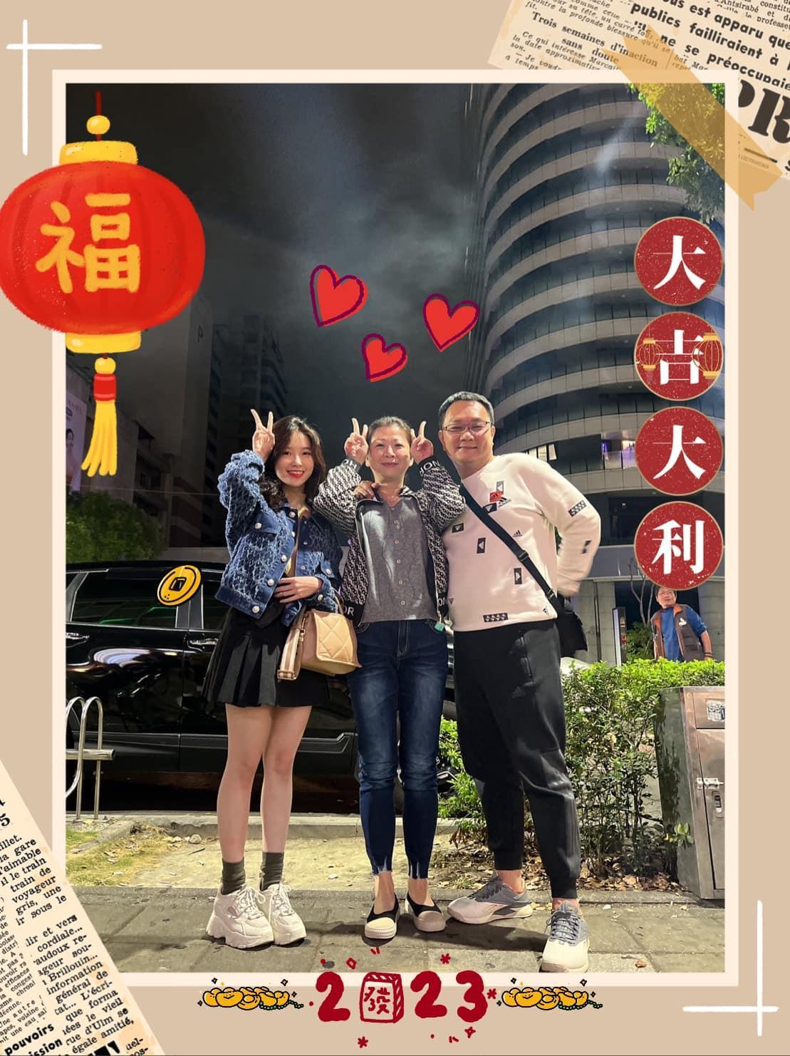 陳紫渝(左起)帶著父母跟大家拜年。(翻攝陳紫渝臉書)