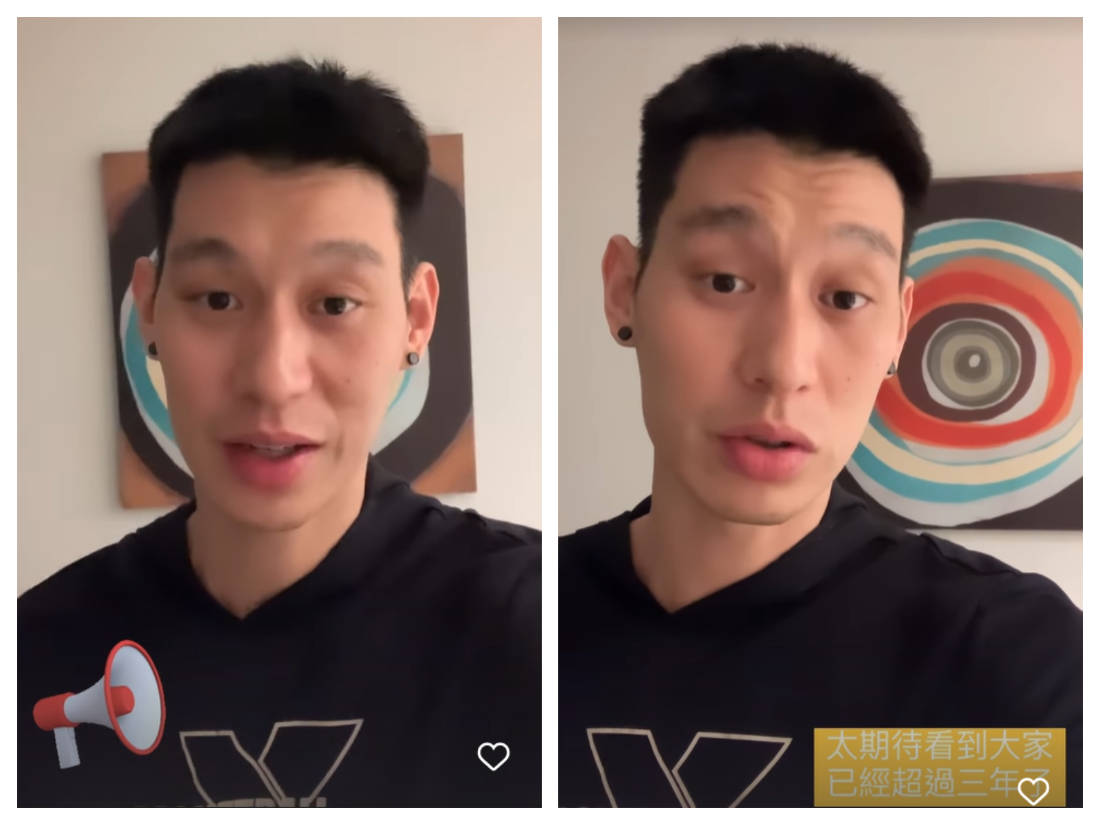 林書豪透露，「我下週會飛台灣，但還不確定哪一天」。（翻攝自林書豪Instagram）