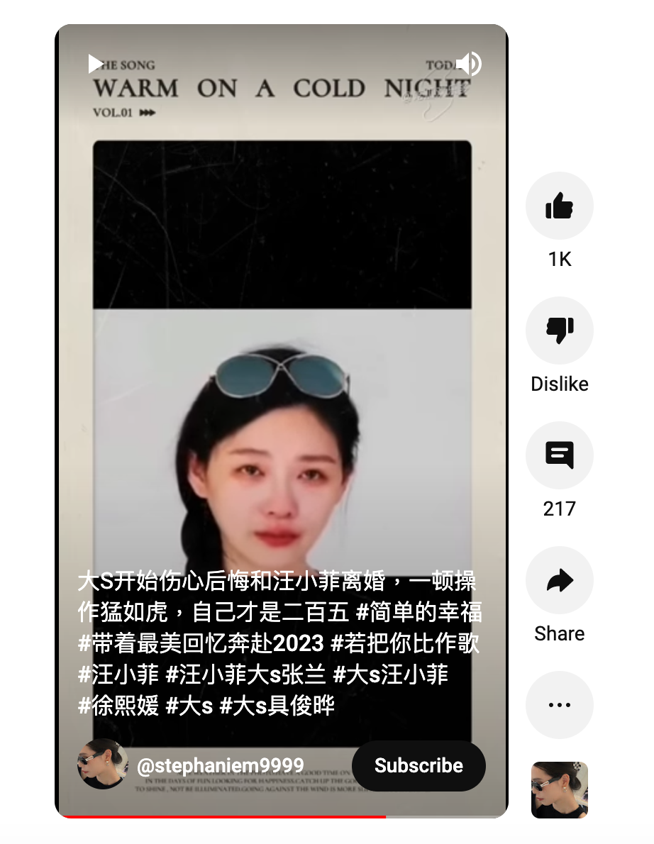 陸網莫名報導，具俊曄已向大S提出離婚請求。（翻攝自吃瓜歡樂多V頻道）