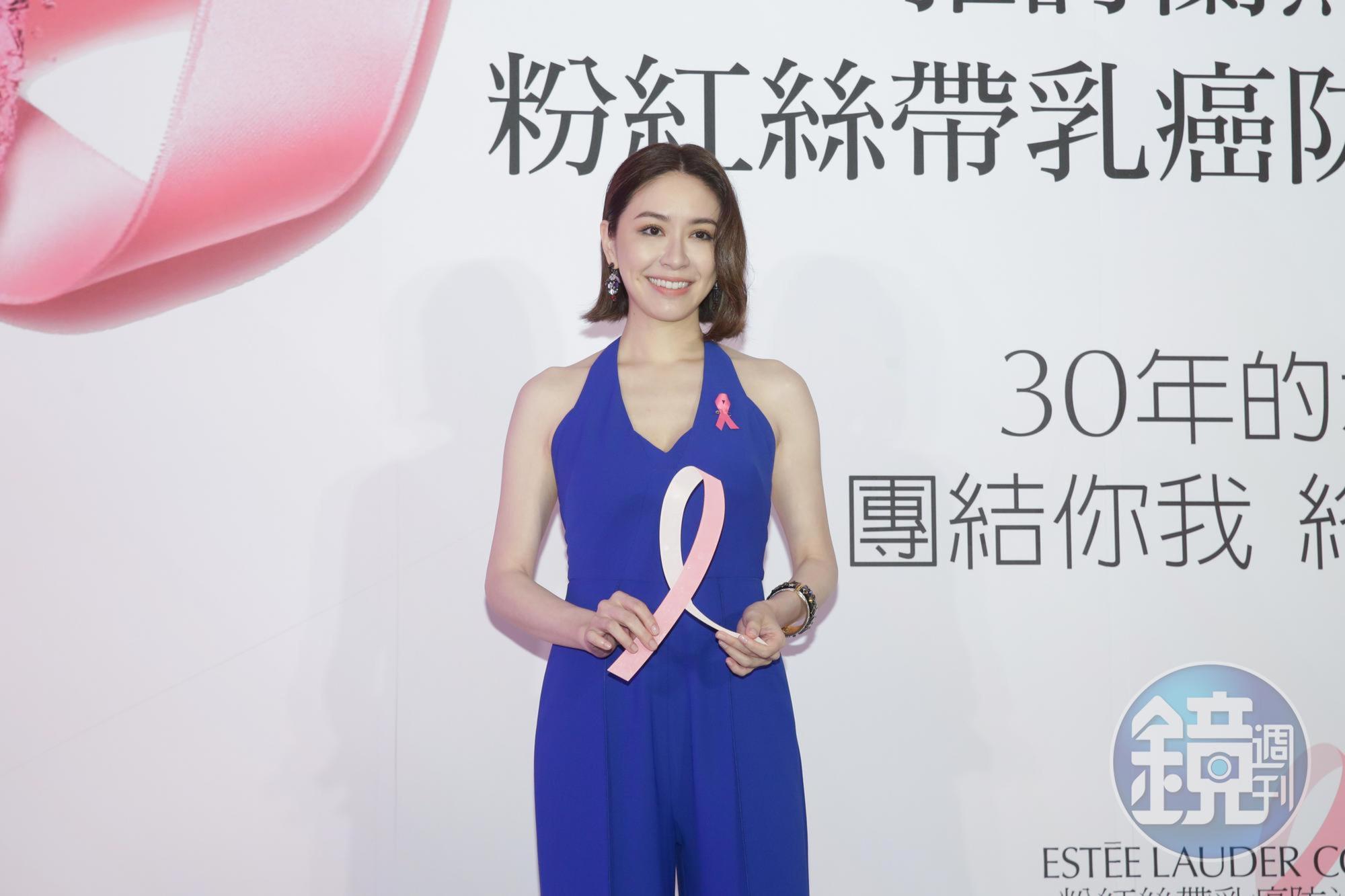 蔡依珊擔任雅詩蘭黛粉紅絲帶乳癌防治宣導大使。