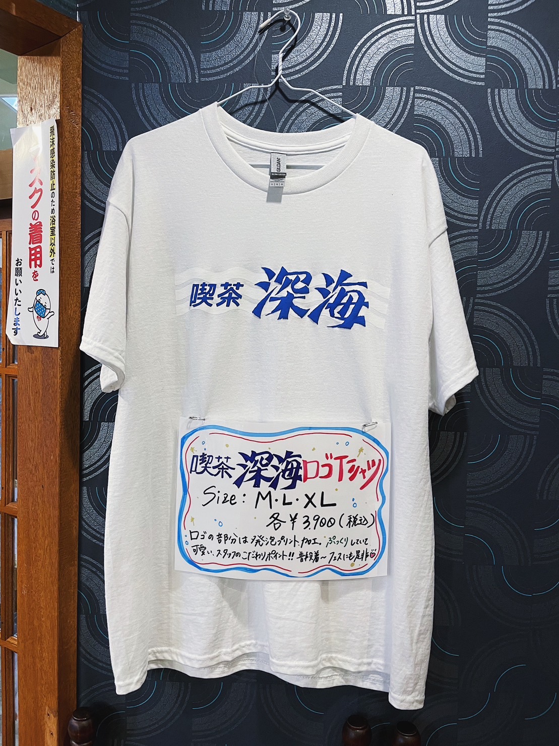 「喫茶深海」自家設計的LOGO T-shirt。（3,900日圓／件，約NT$899）